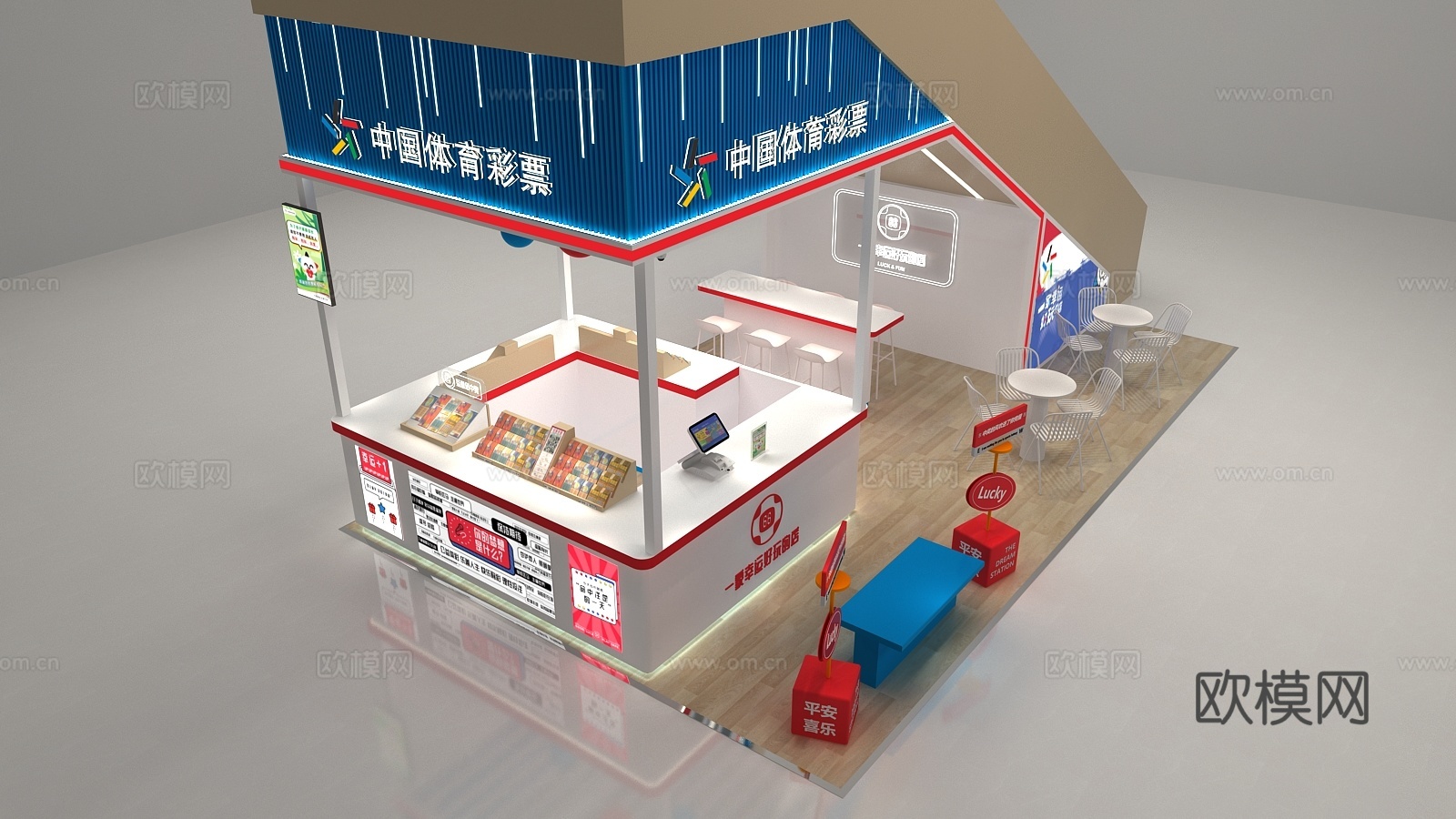 体育彩票店3d模型下载（渲染图3）