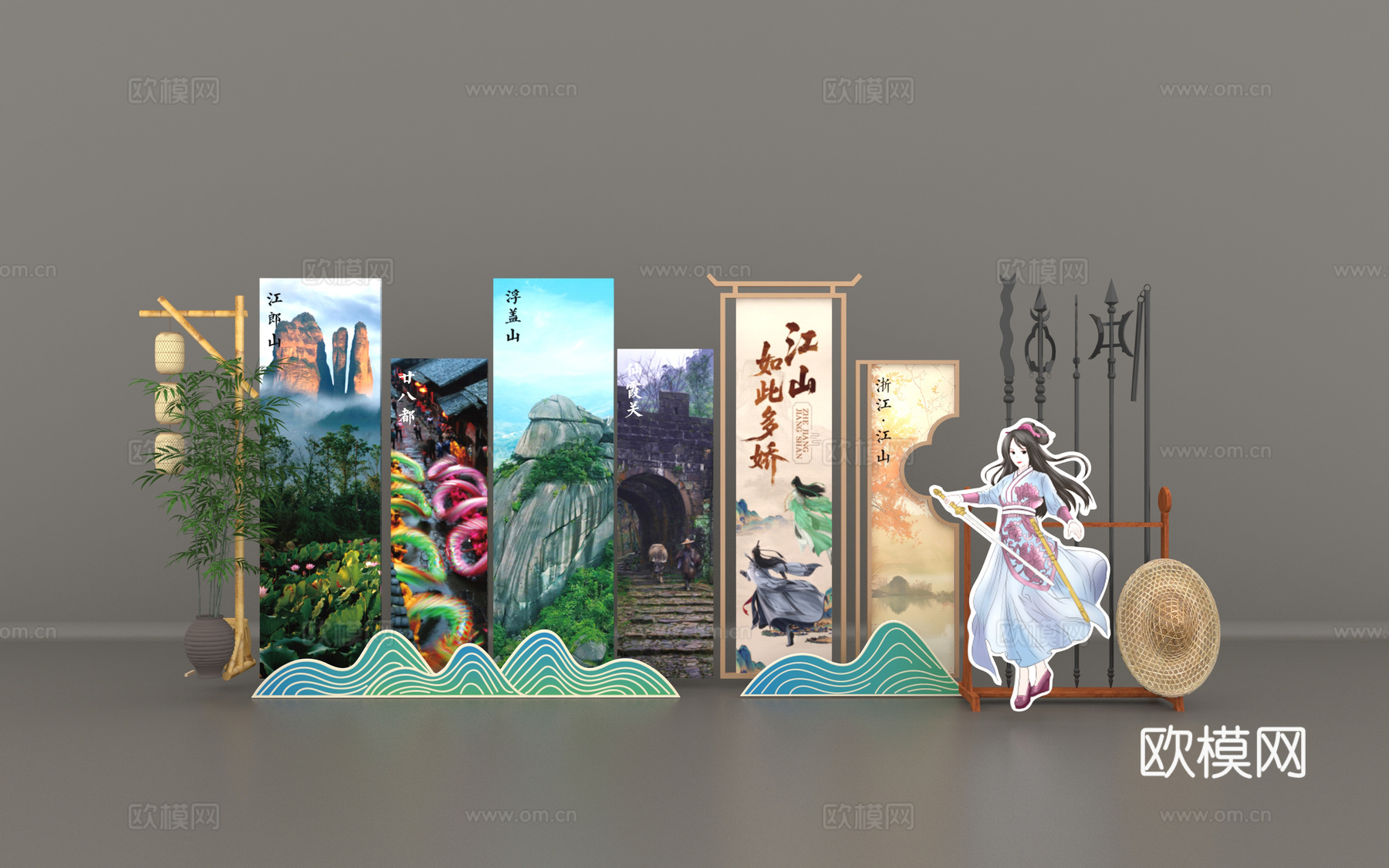 合影打卡武侠3d模型下载