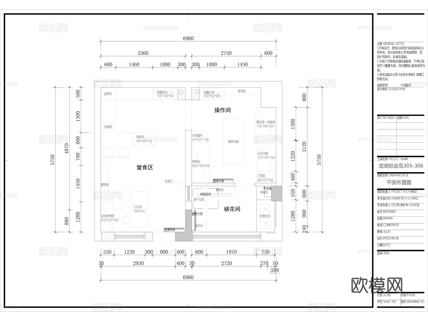30套烘焙店面包店蛋糕店CAD施工图cad施工图
