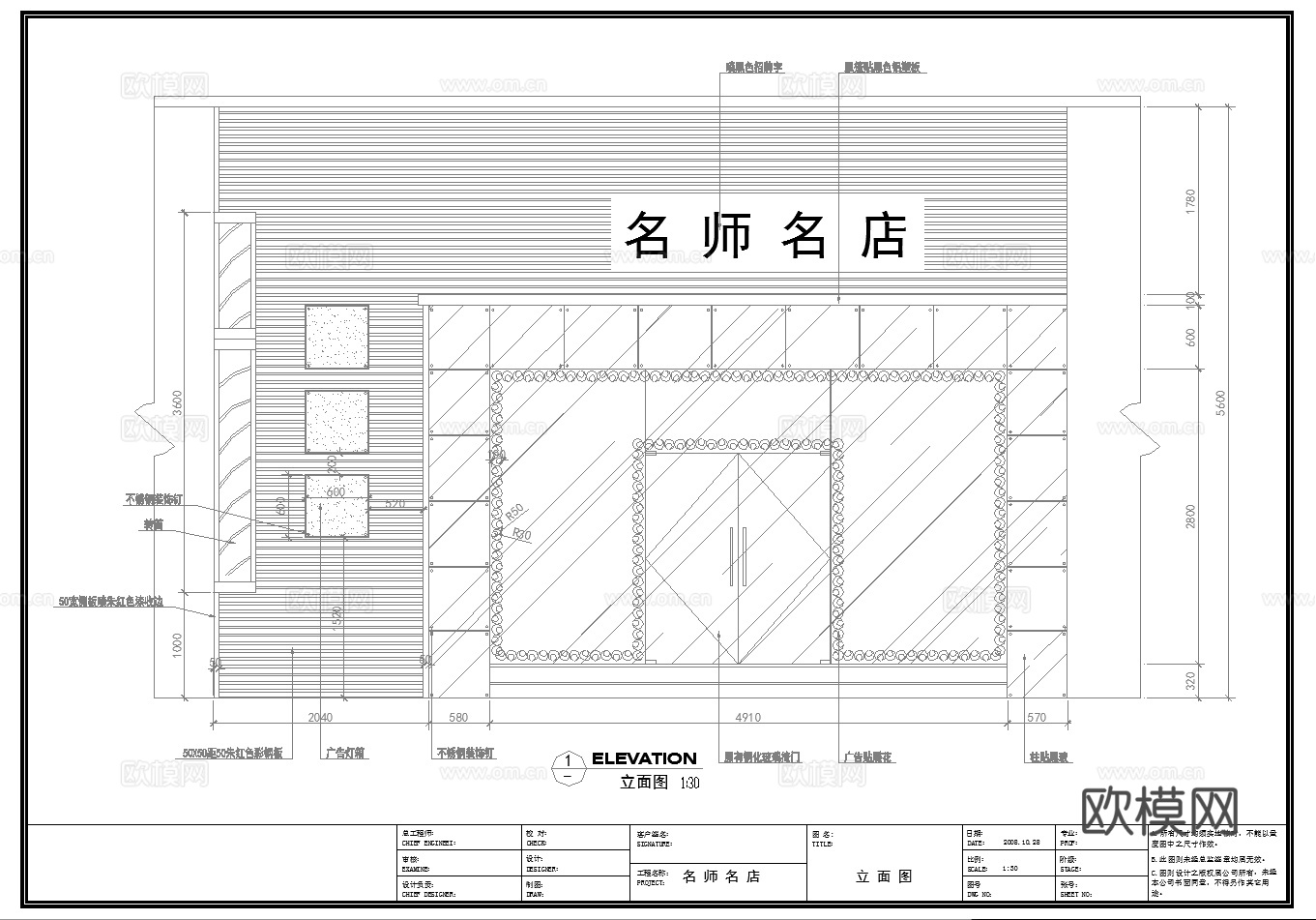 美容美发 最新完整版施工图合集cad施工图
