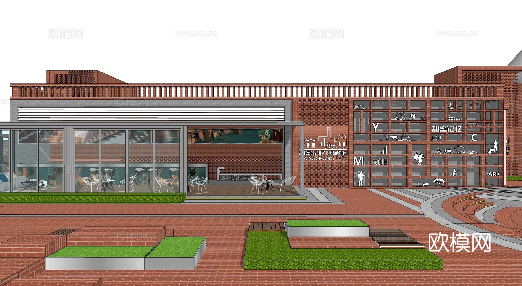 现代文化中心建筑 艺术中心建筑su模型