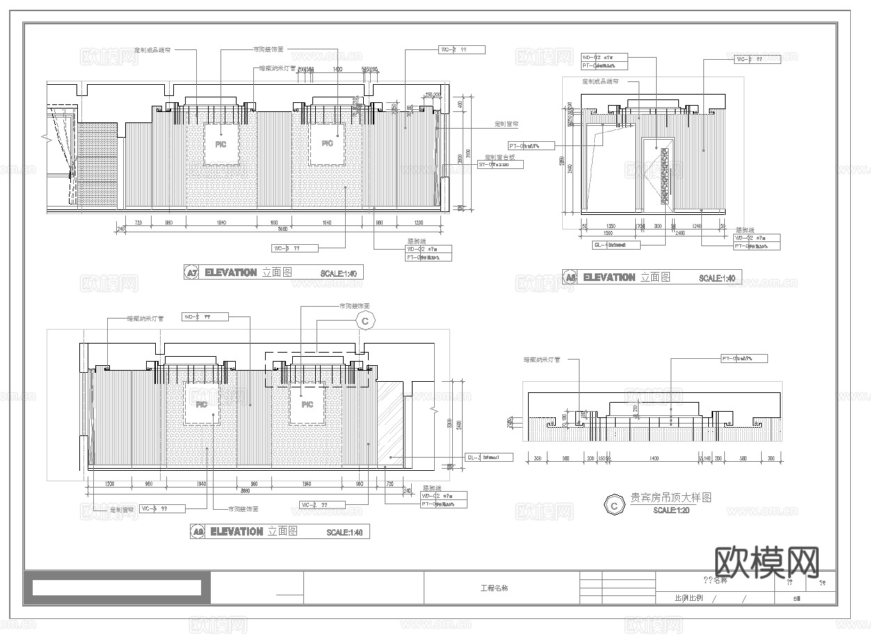足浴spa桑拿 最新完整版施工图合集cad施工图