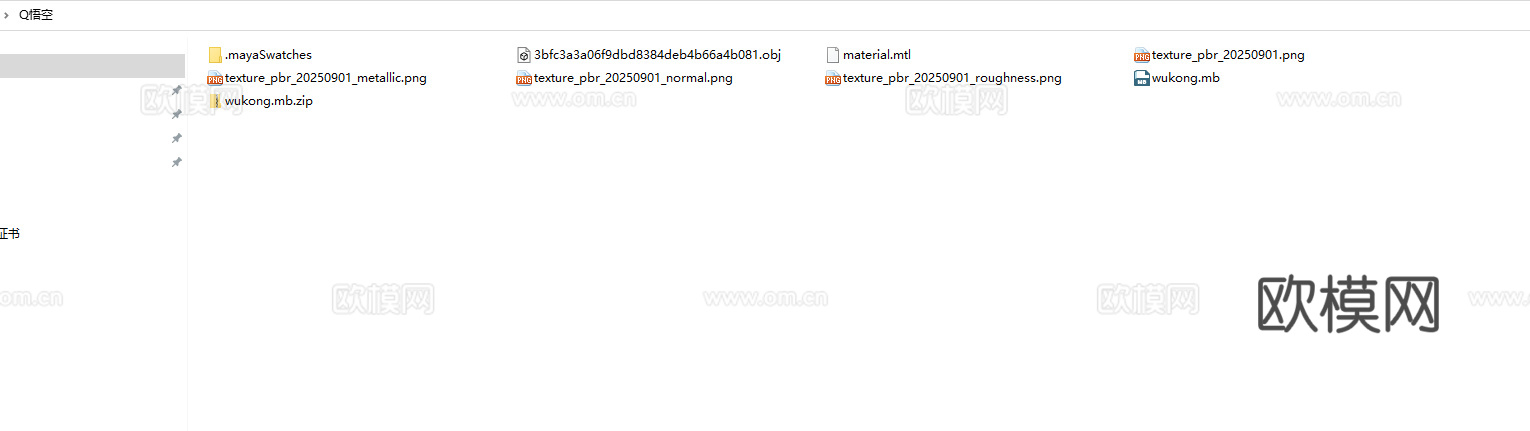 潮玩手办3d模型下载（渲染图2）