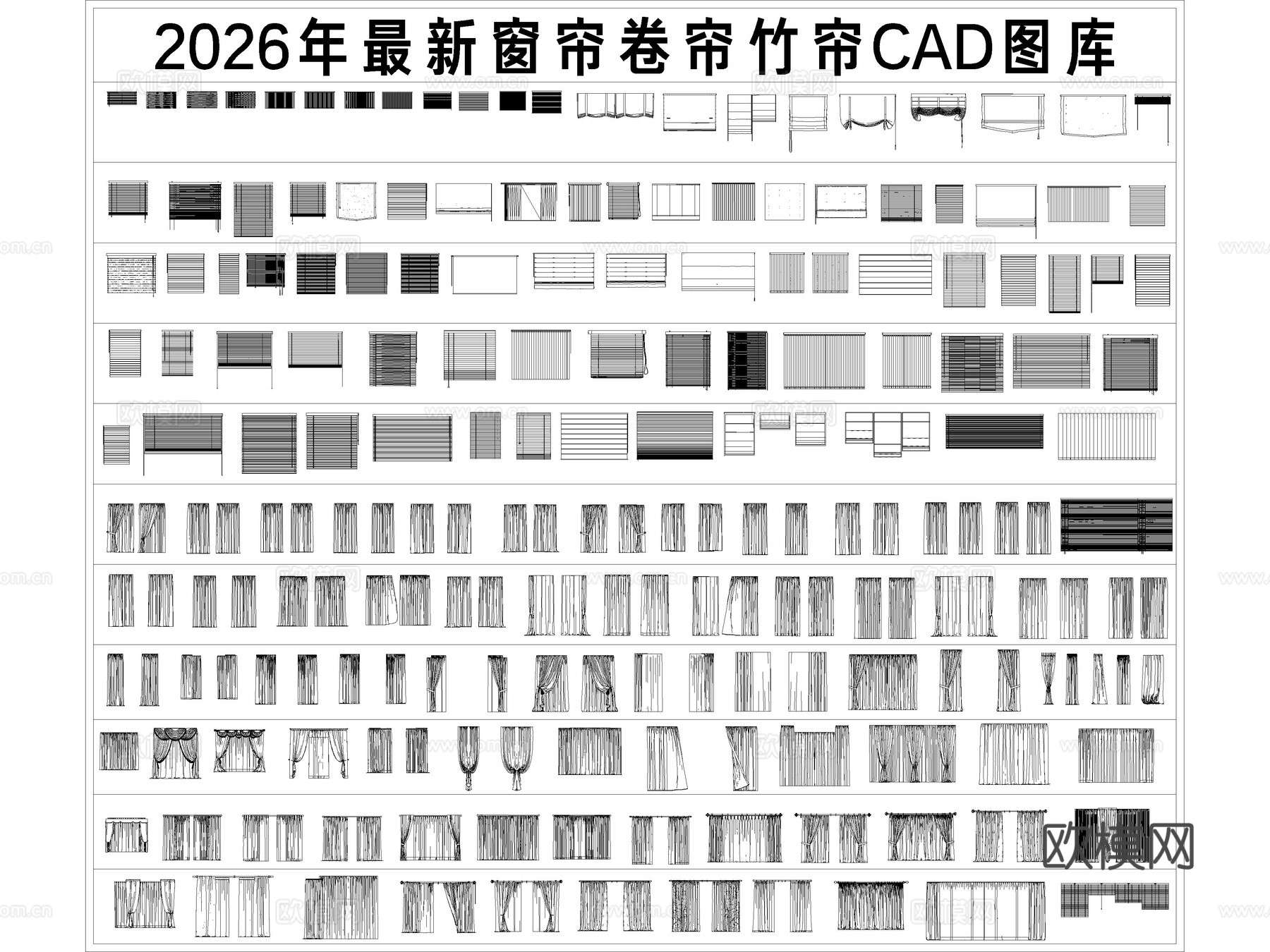窗帘 卷帘 竹帘 百叶帘 罗马帘cad施工图