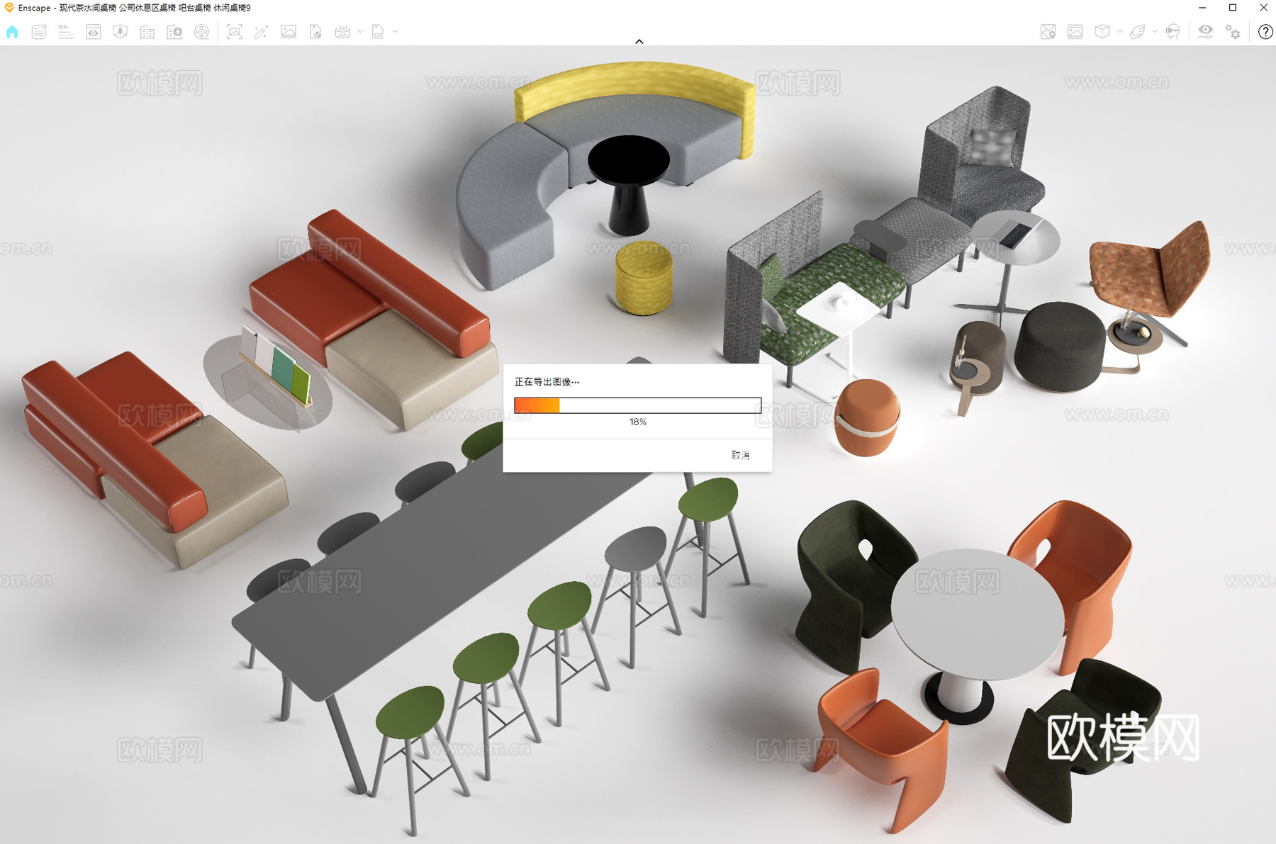 现代茶水间桌椅 公司休息区桌椅 吧台桌椅 休闲桌椅su模型