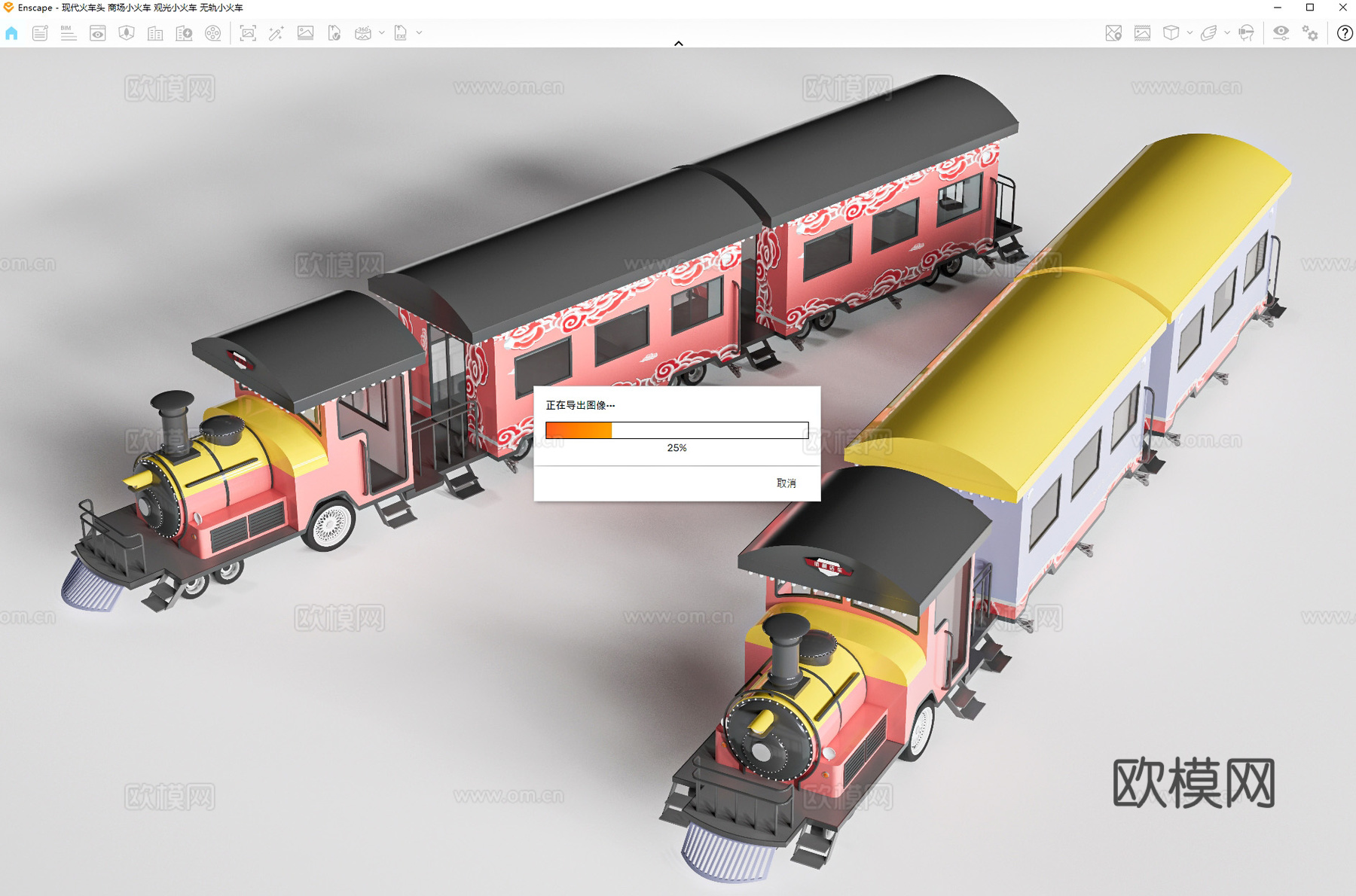 现代火车头 商场小火车 观光小火车 无轨小火车su模型