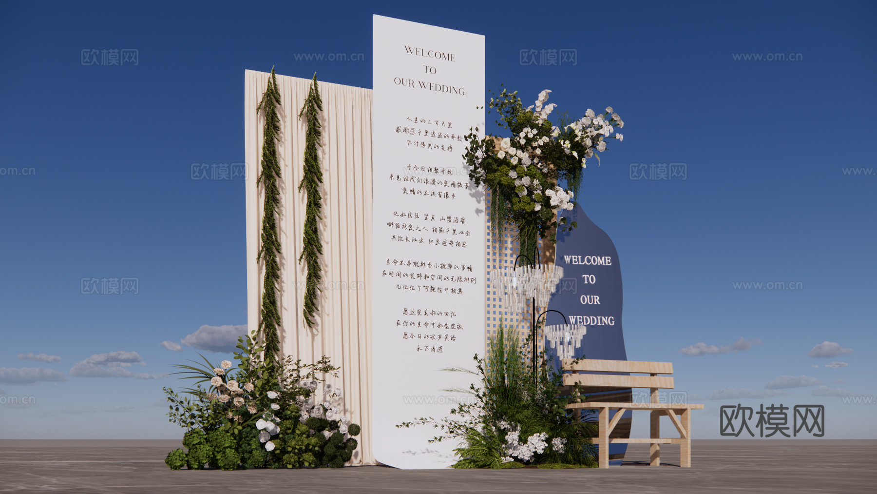 小众小景婚礼造型su模型