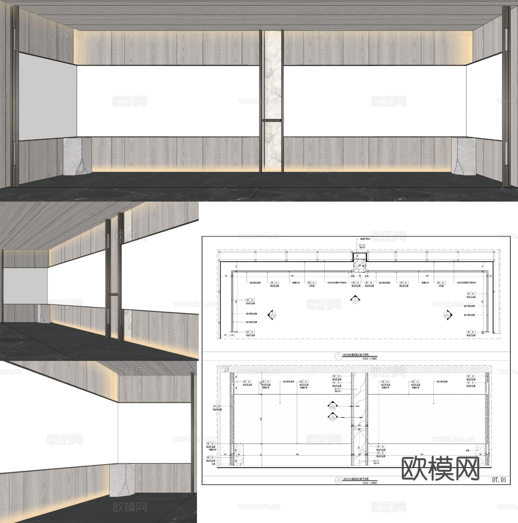 木饰面护墙板 广告区墙面 墙板节点图 墙面展示板cad施工图