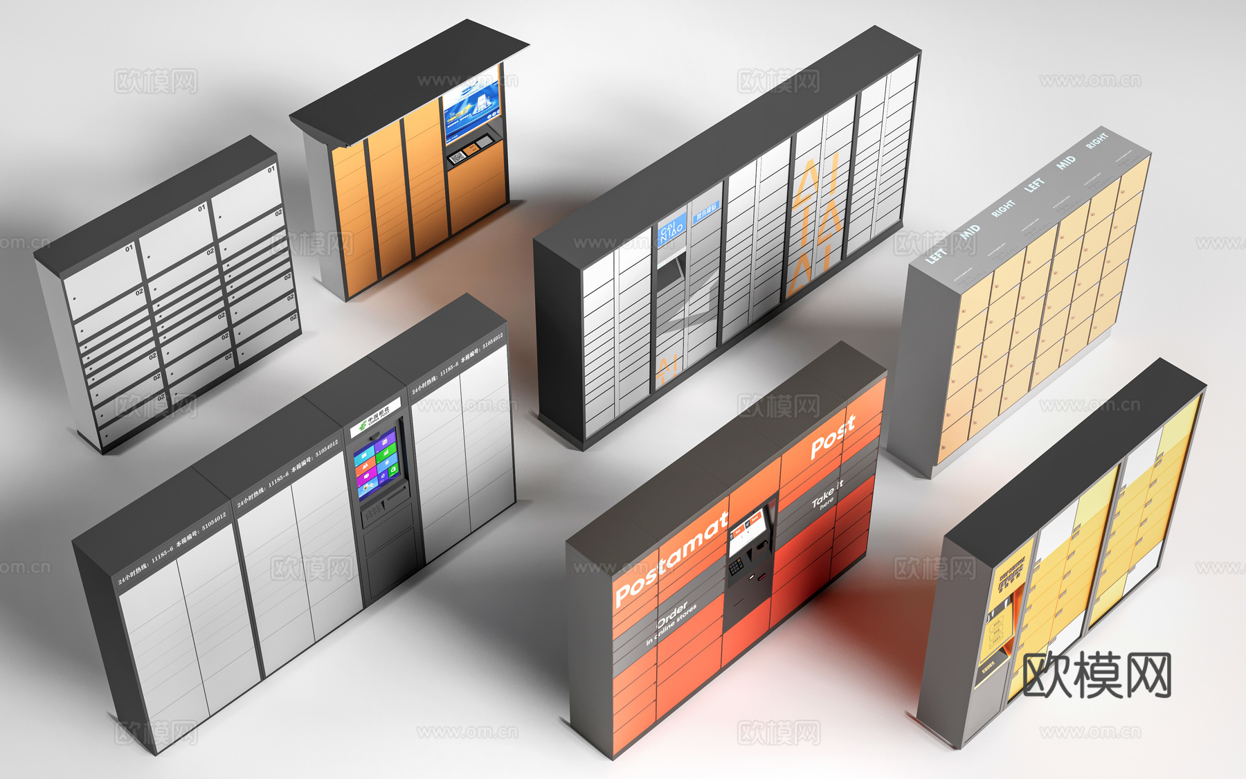 现代快递柜 自提柜 储物柜su模型