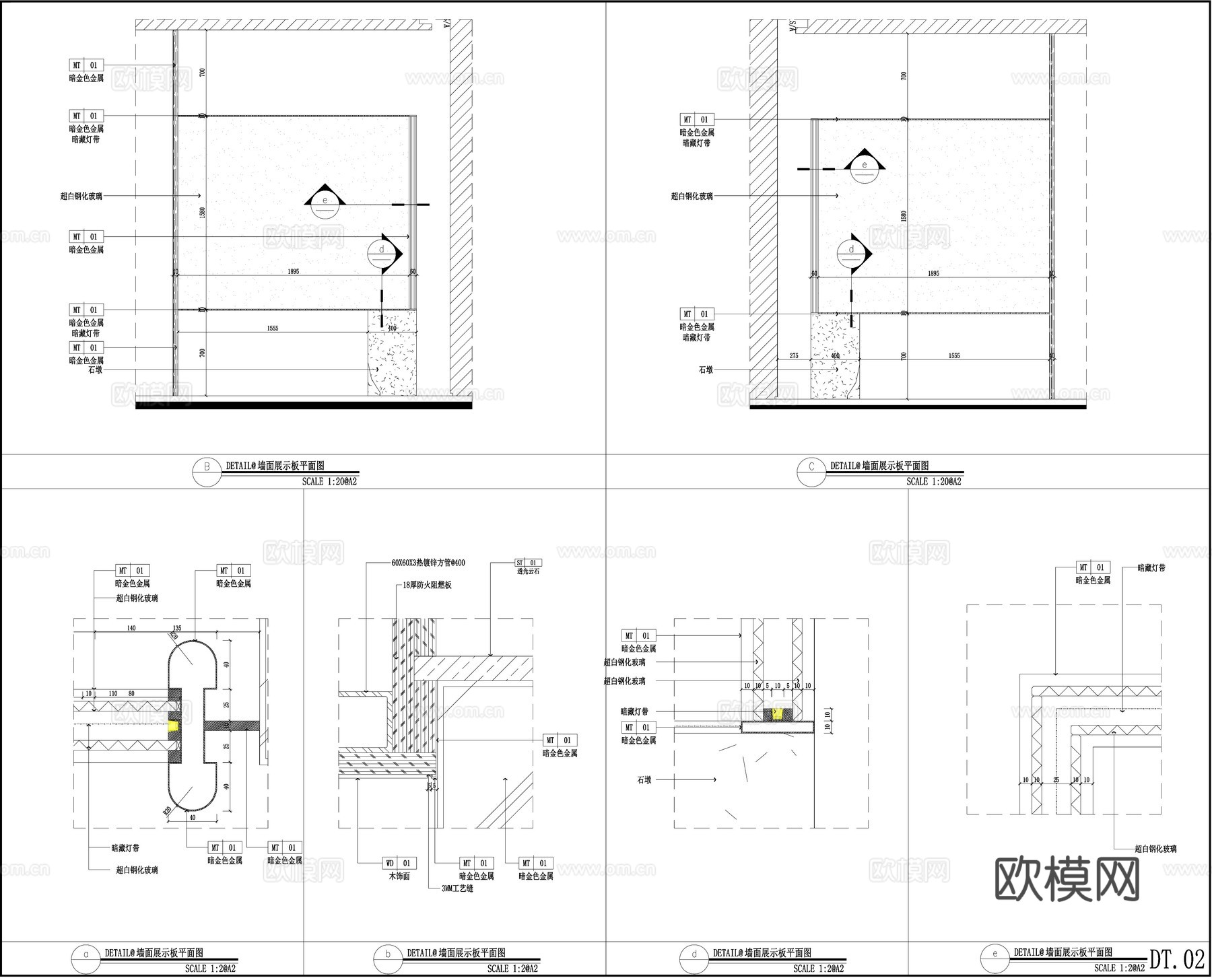 木饰面护墙板 广告区墙面 墙板节点图 墙面展示板cad施工图