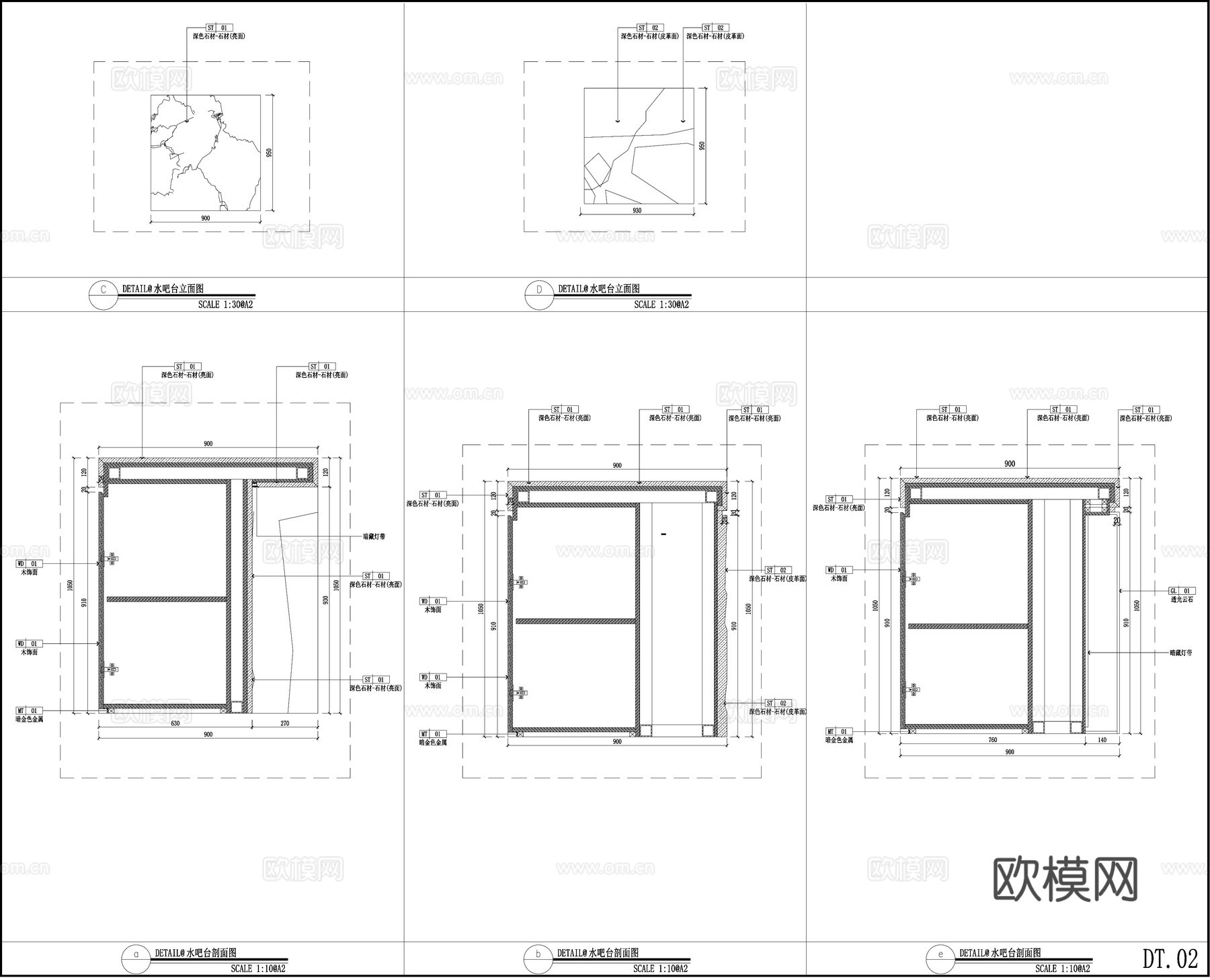 水吧台节点  石材吧台 吧柜节点cad施工图