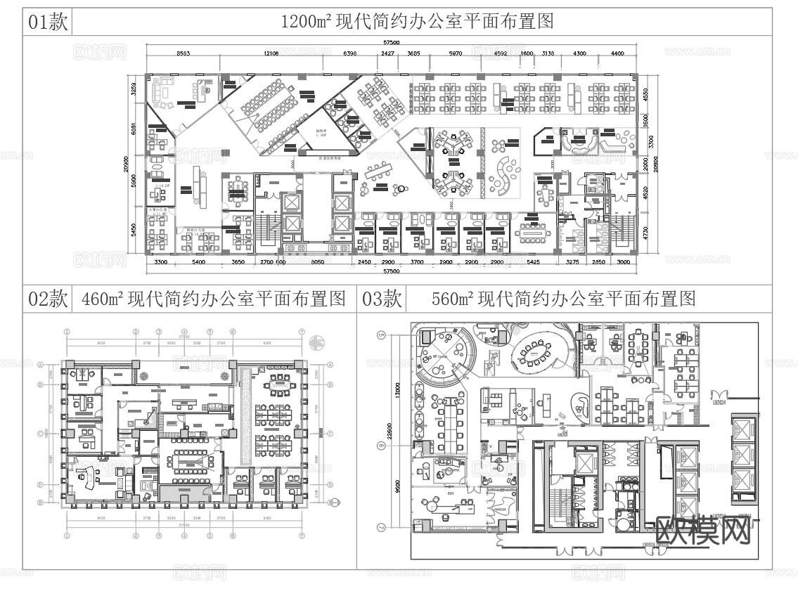1200平办公室 最新平面施工图合集cad施工图