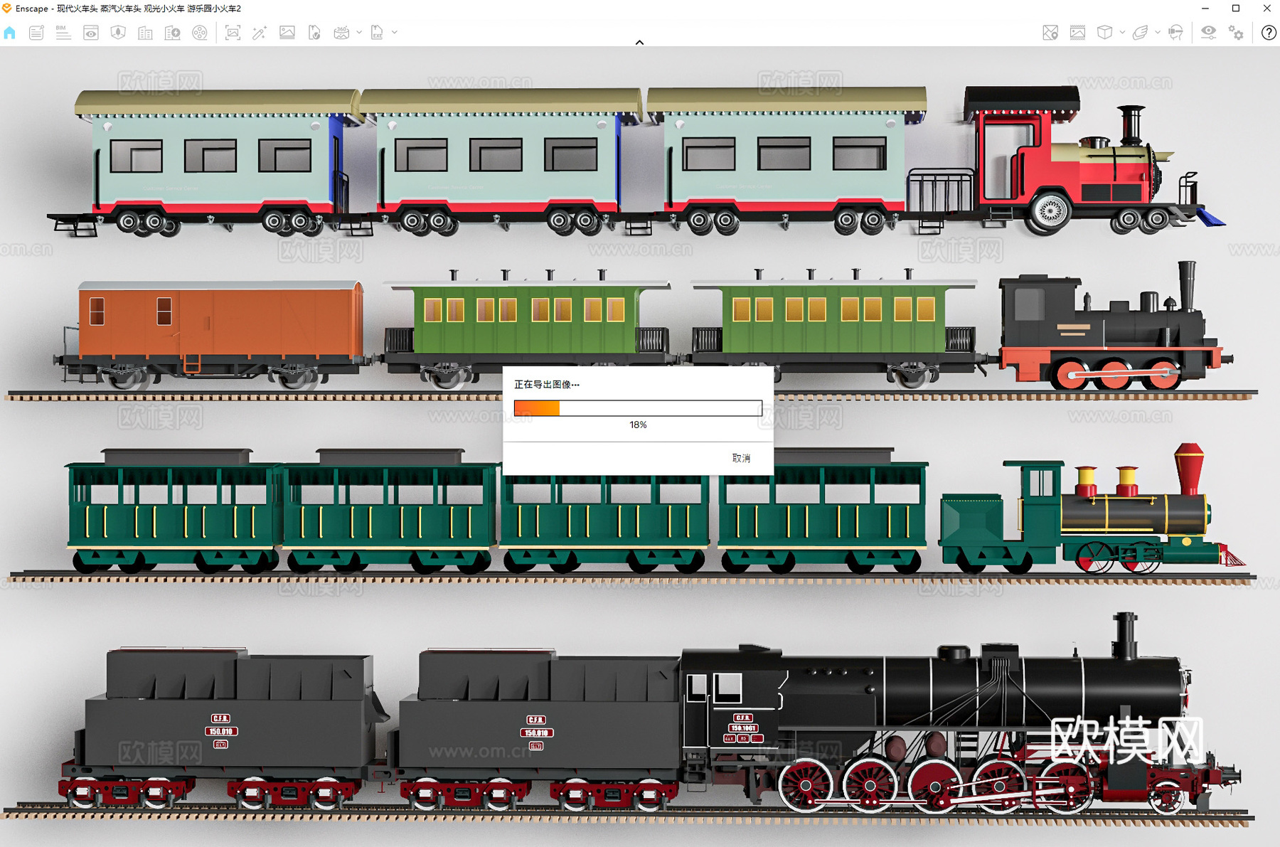 现代火车头 商场小火车 观光小火车 无轨小火车su模型