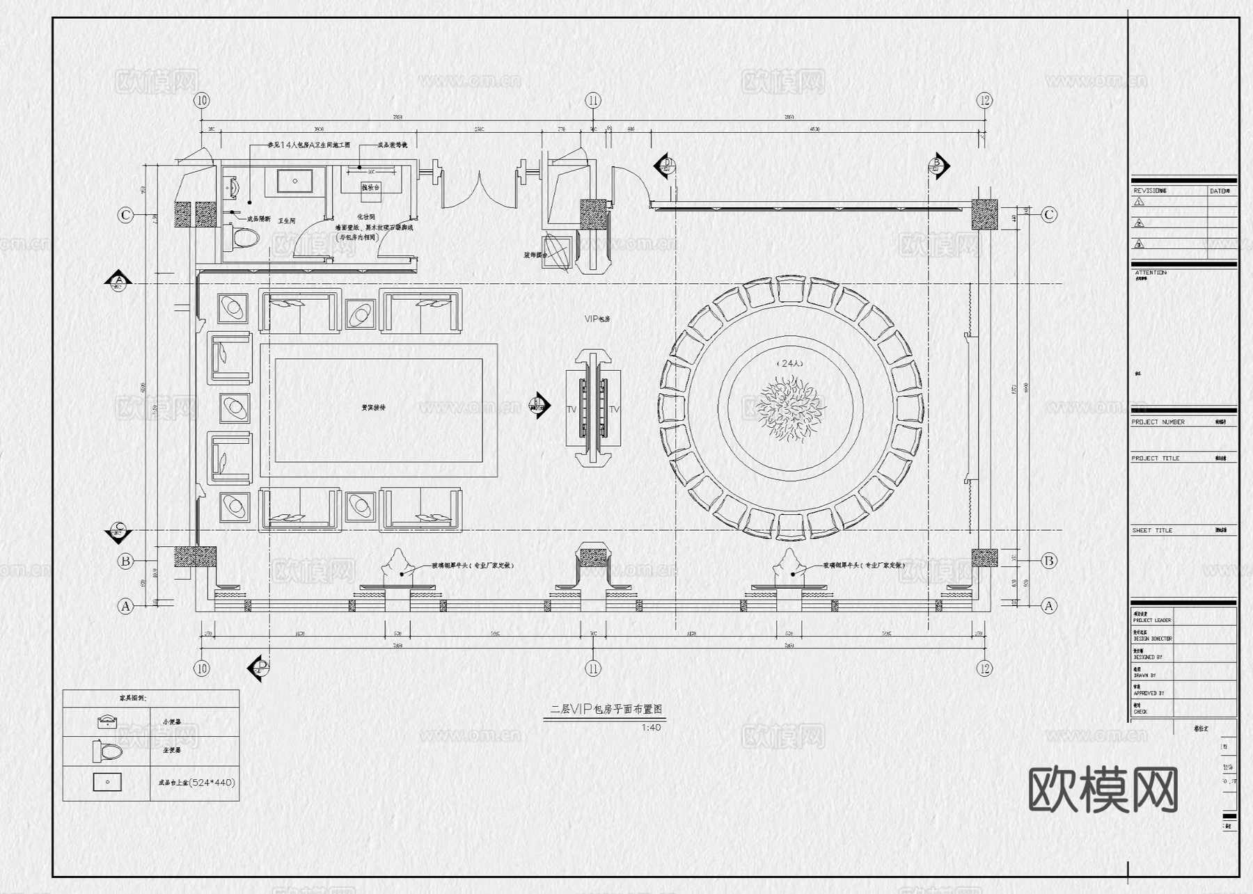 中餐厅 包厢 包房 包间 餐厅 餐饮空间cad施工图