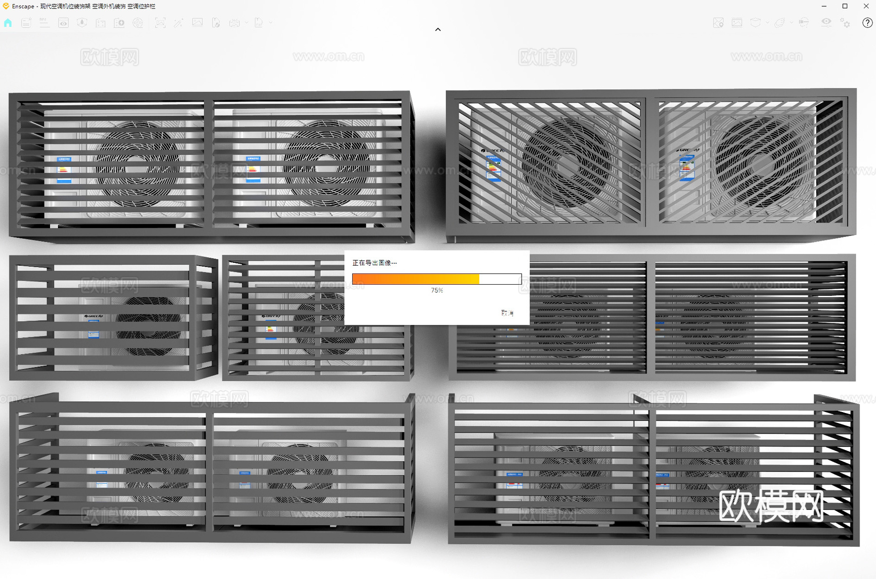 现代空调机位装饰架 空调外机装饰 空调位护栏su模型
