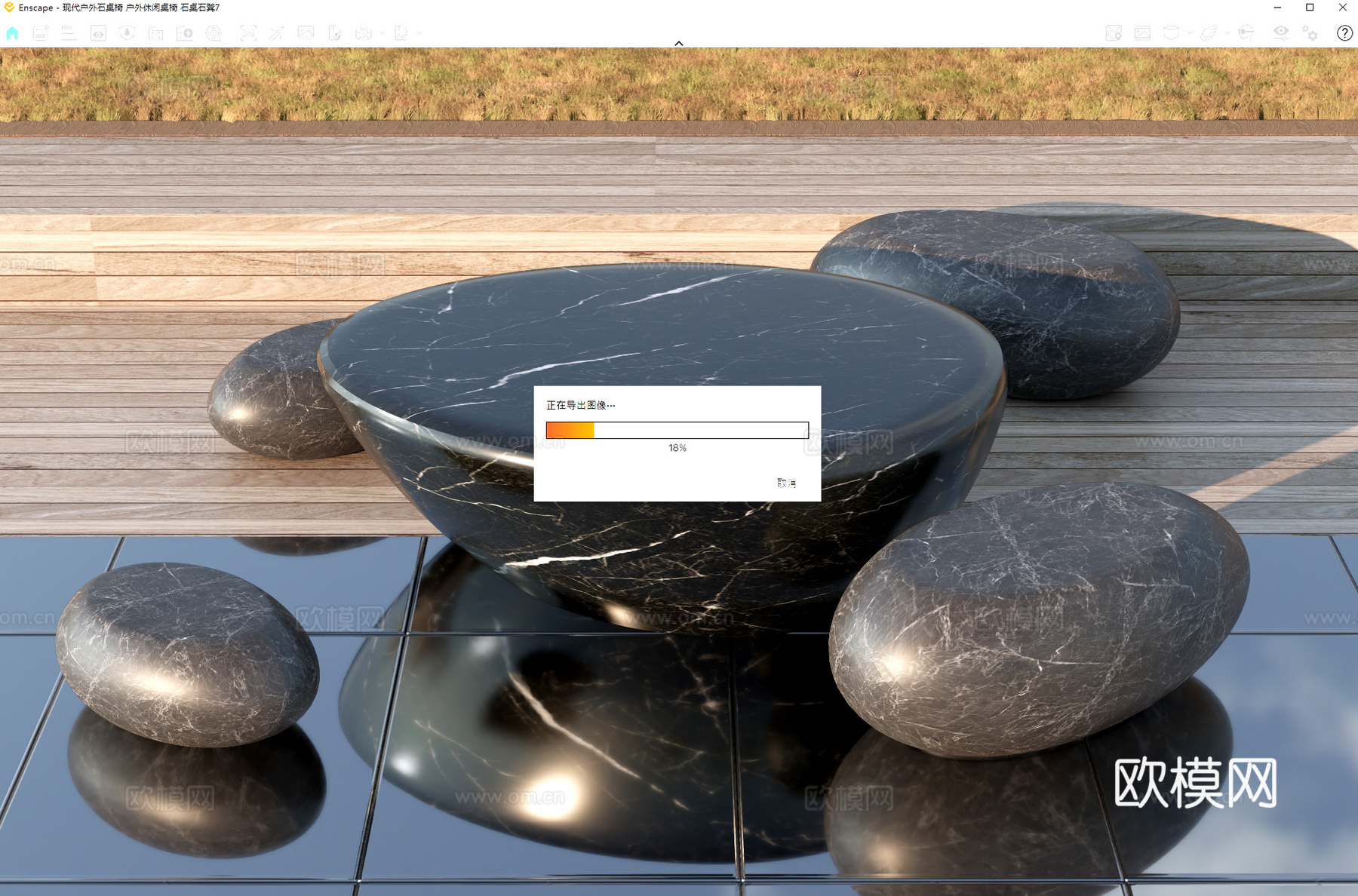 现代户外石桌椅 户外休闲桌椅 石桌石凳su模型