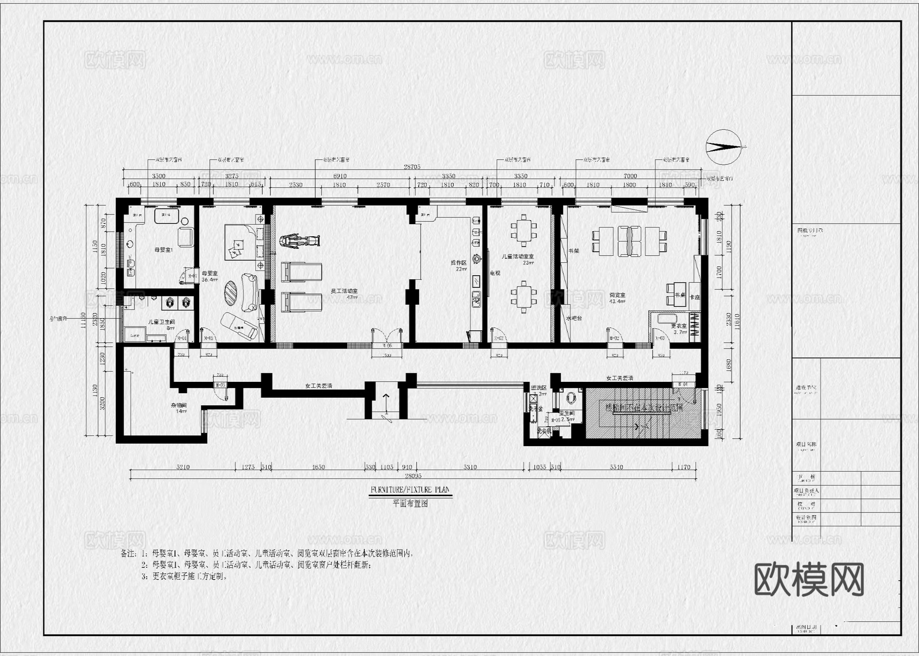 职工之家 活动中心 活动室 娱乐室 休息室 员工休闲娱乐空间cad施工图