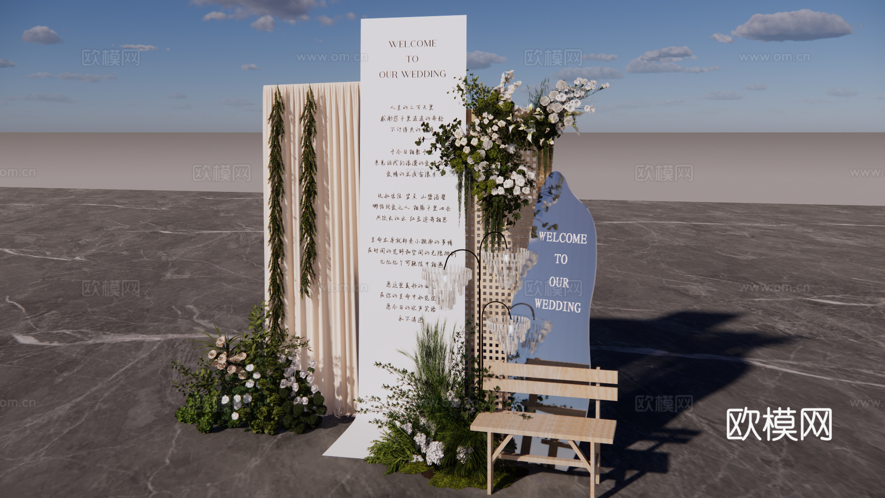 小众小景婚礼造型su模型