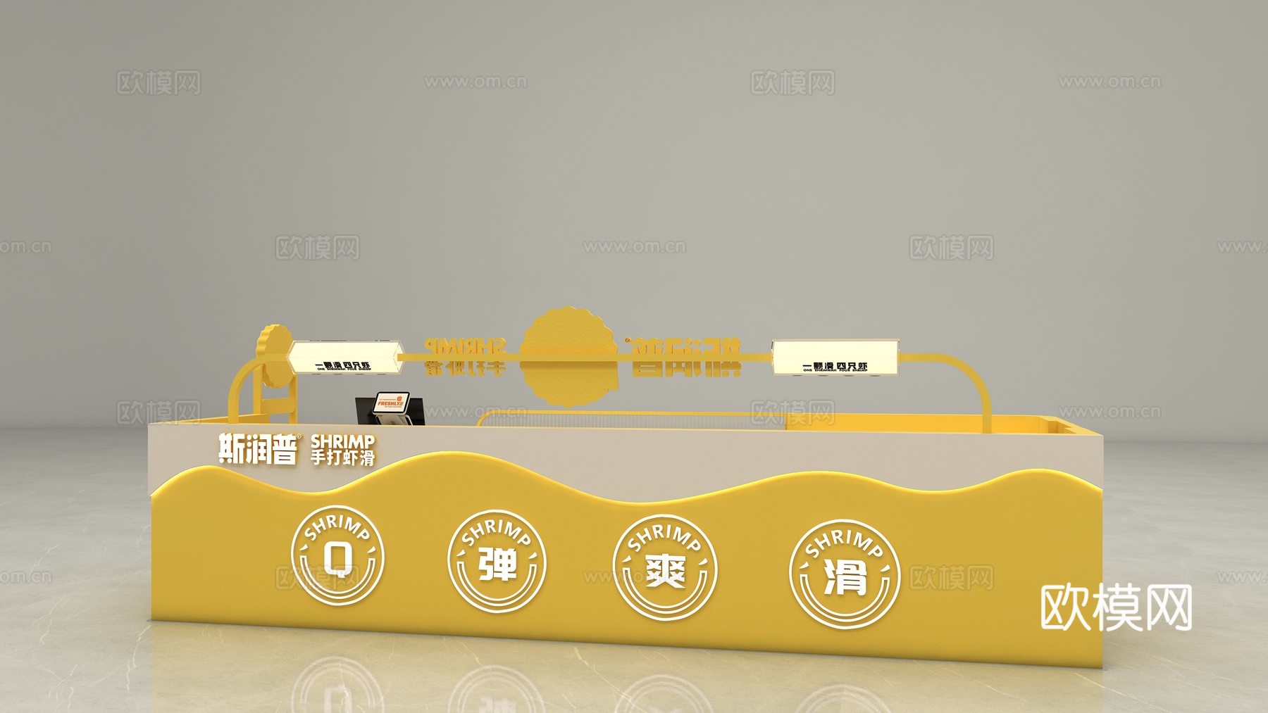 虾滑小吃店3d模型下载（渲染图3）