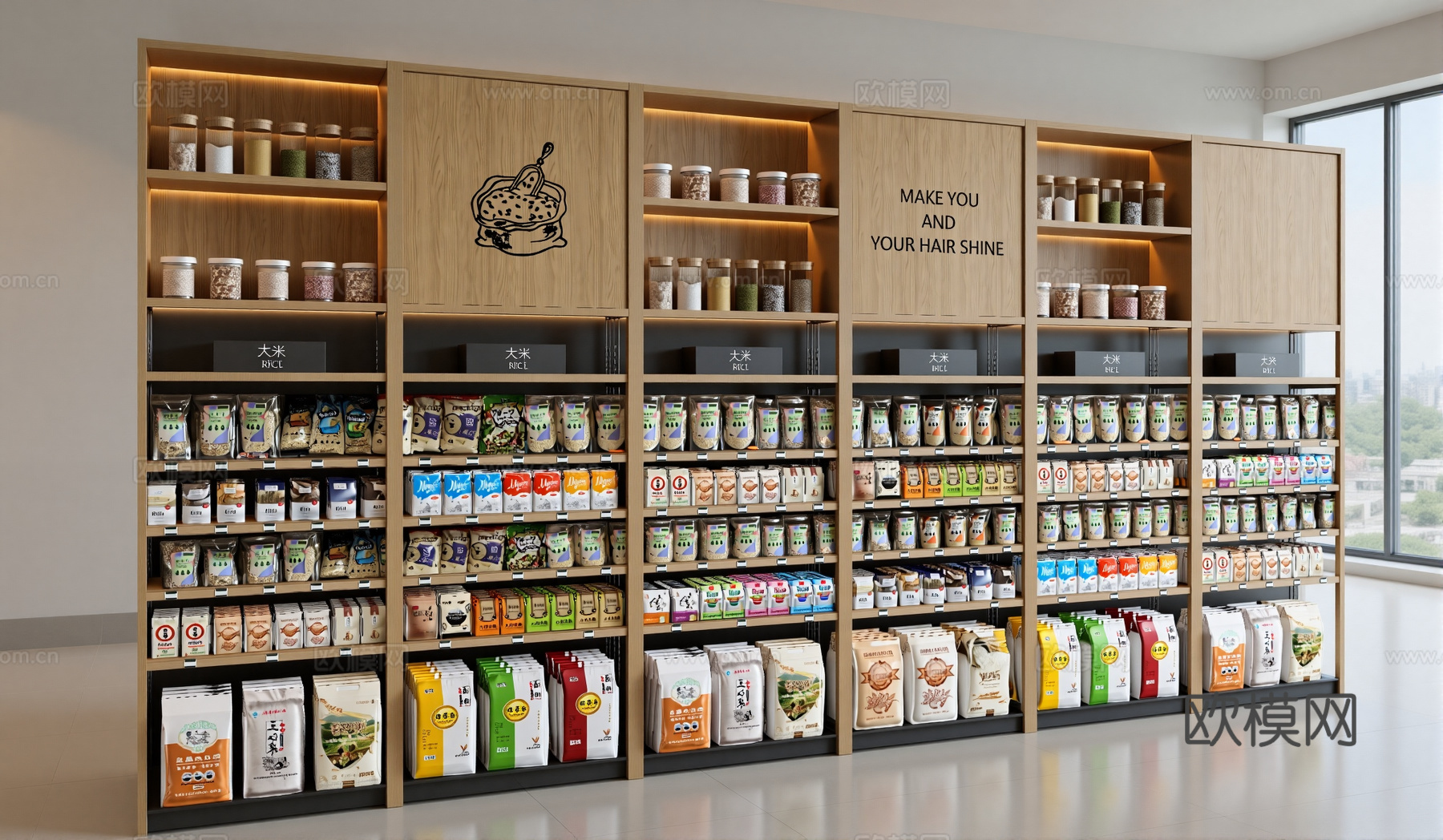 米面粮油南北干货沿墙货架su模型
