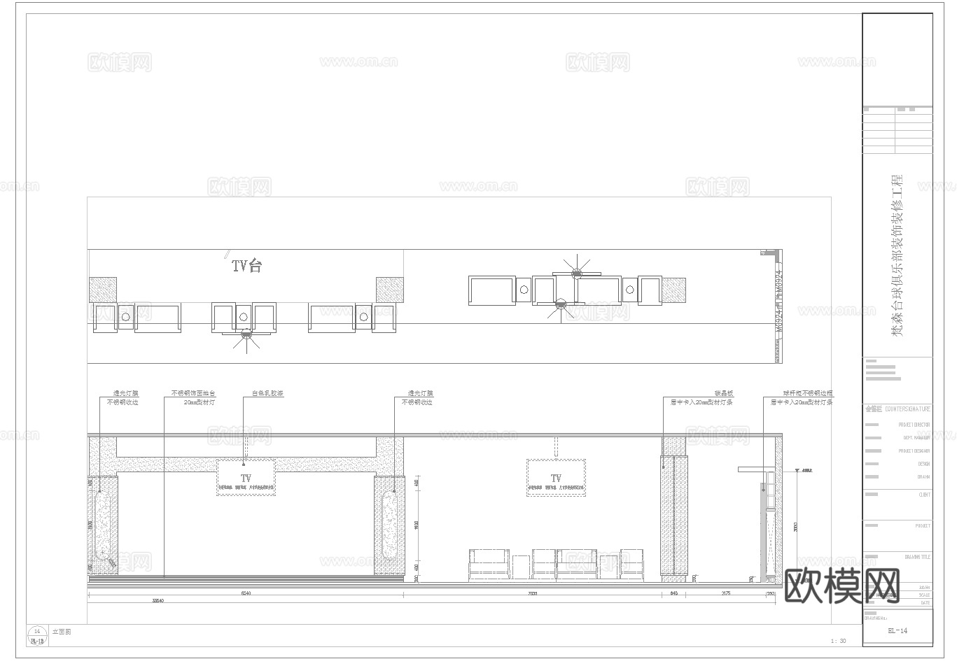 台球俱乐部 最新完整版施工图合集cad施工图