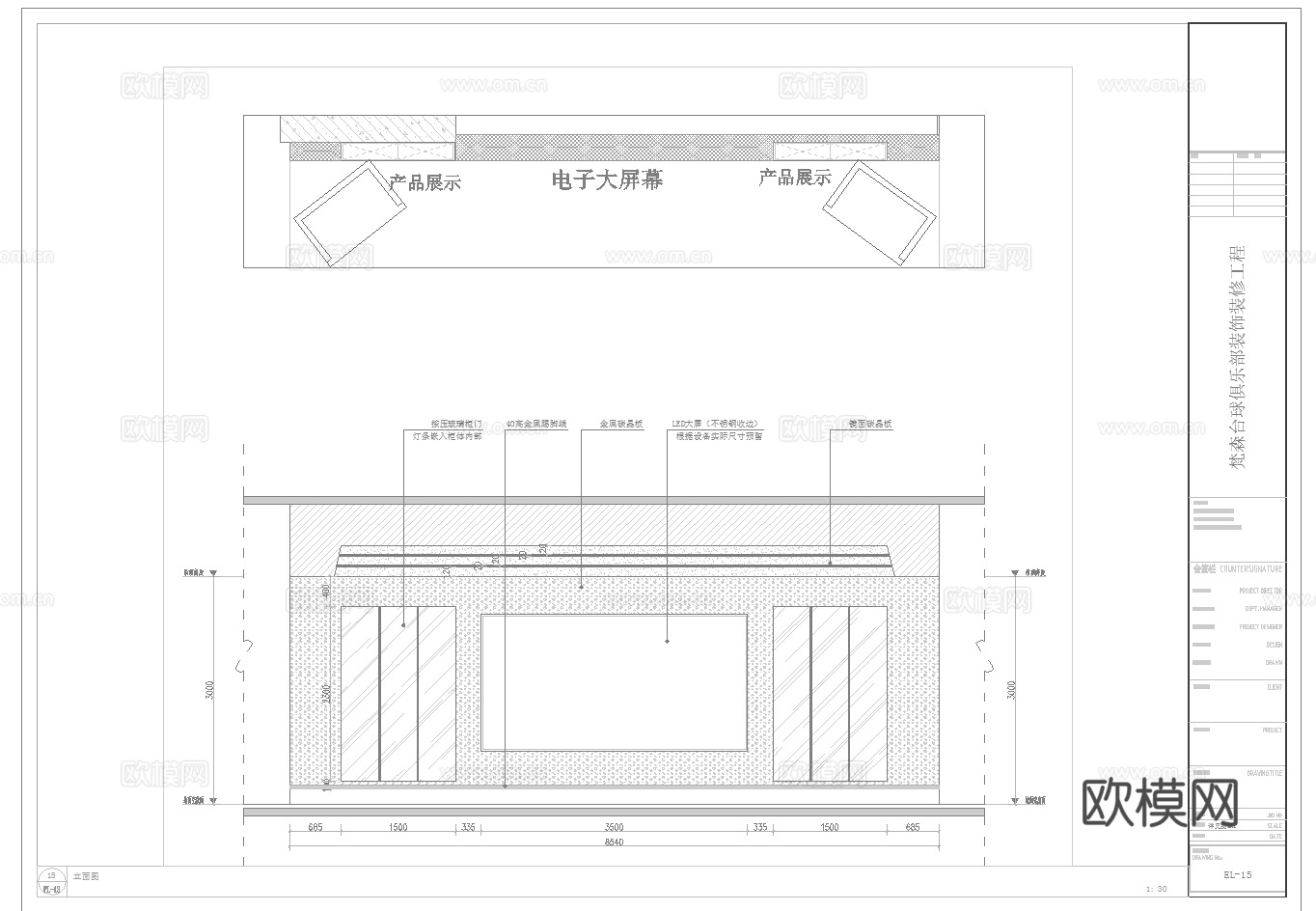 台球俱乐部 最新完整版施工图合集cad施工图