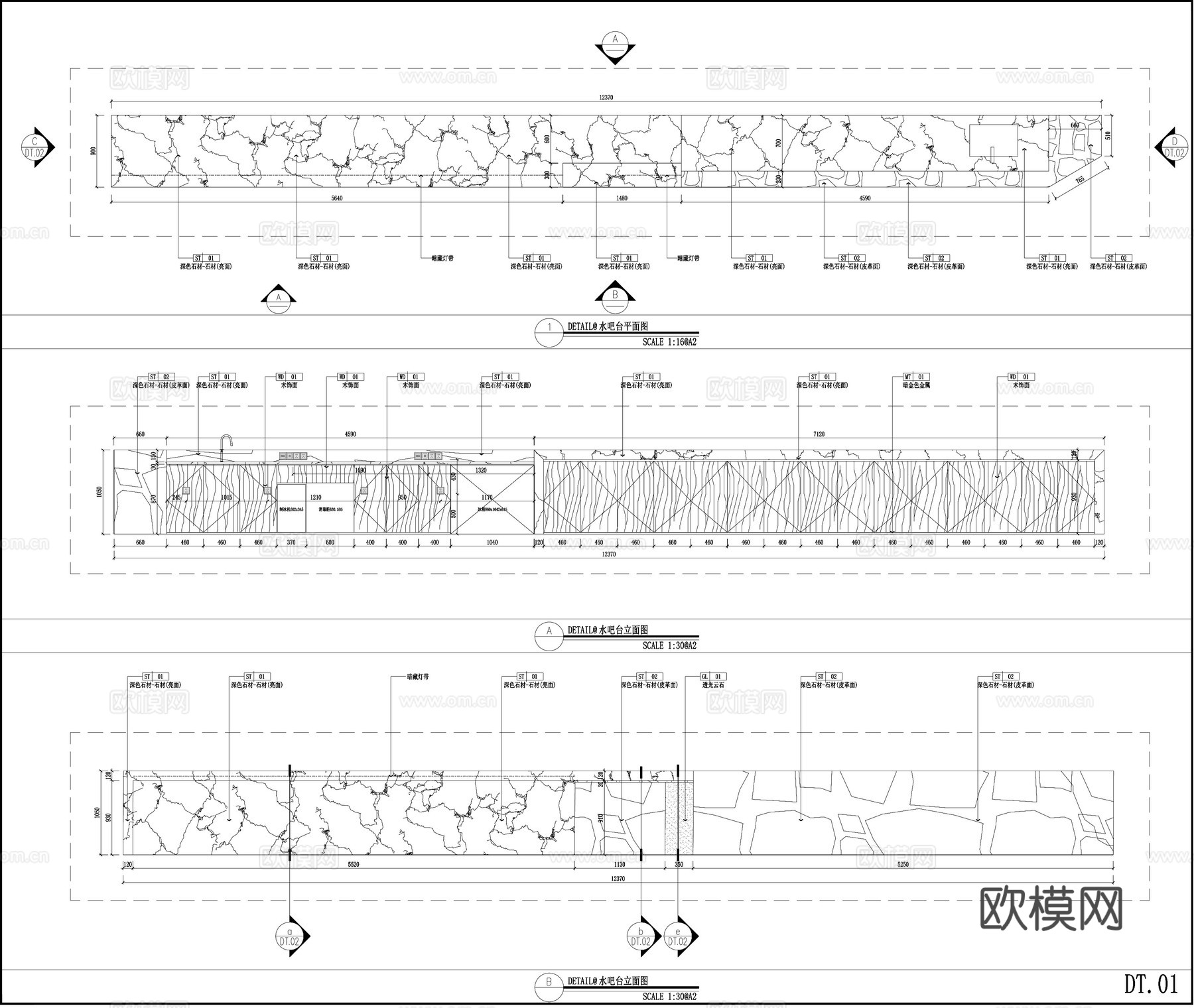 水吧台节点  石材吧台 吧柜节点cad施工图