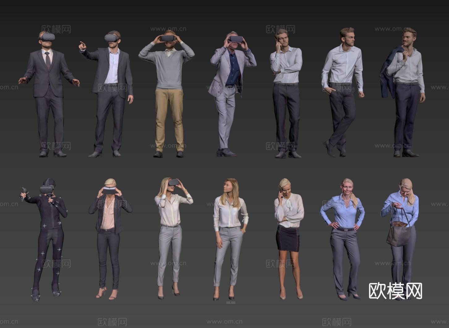 现代人物 男人 女人 商务人物 休闲人物 人物组合su模型