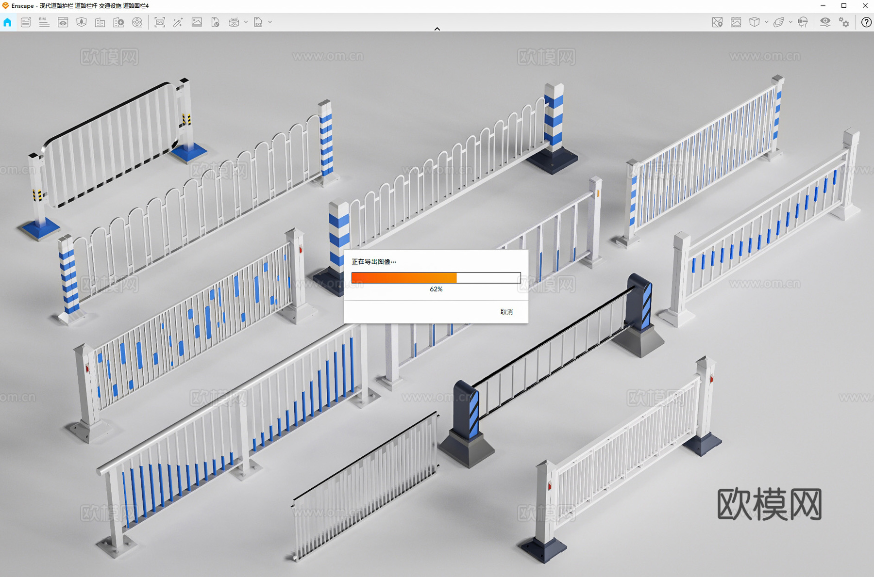 现代道路护栏 道路栏杆 交通设施 道路围栏su模型