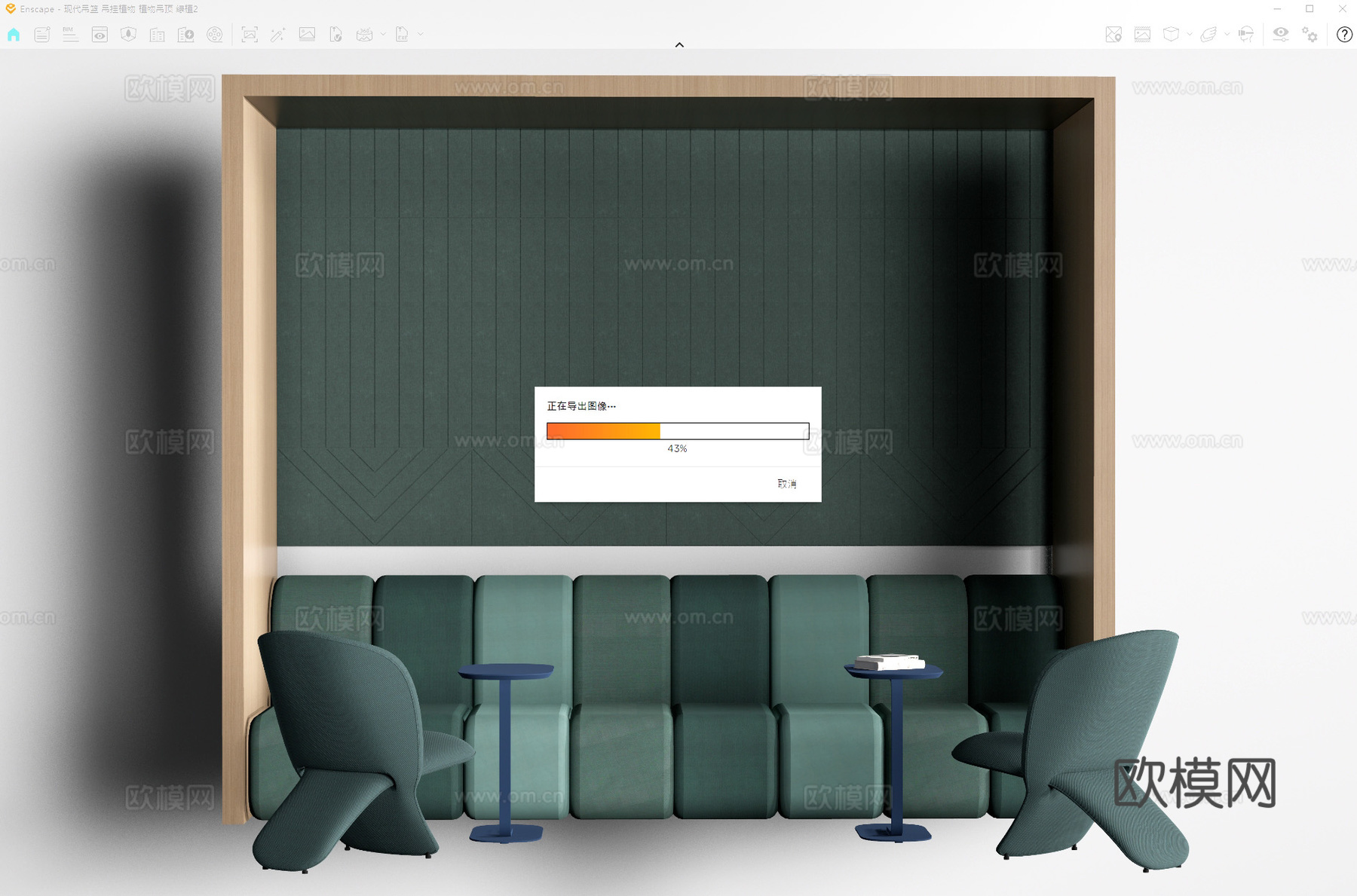 现代卡座沙发 卡座桌椅 休闲卡座su模型
