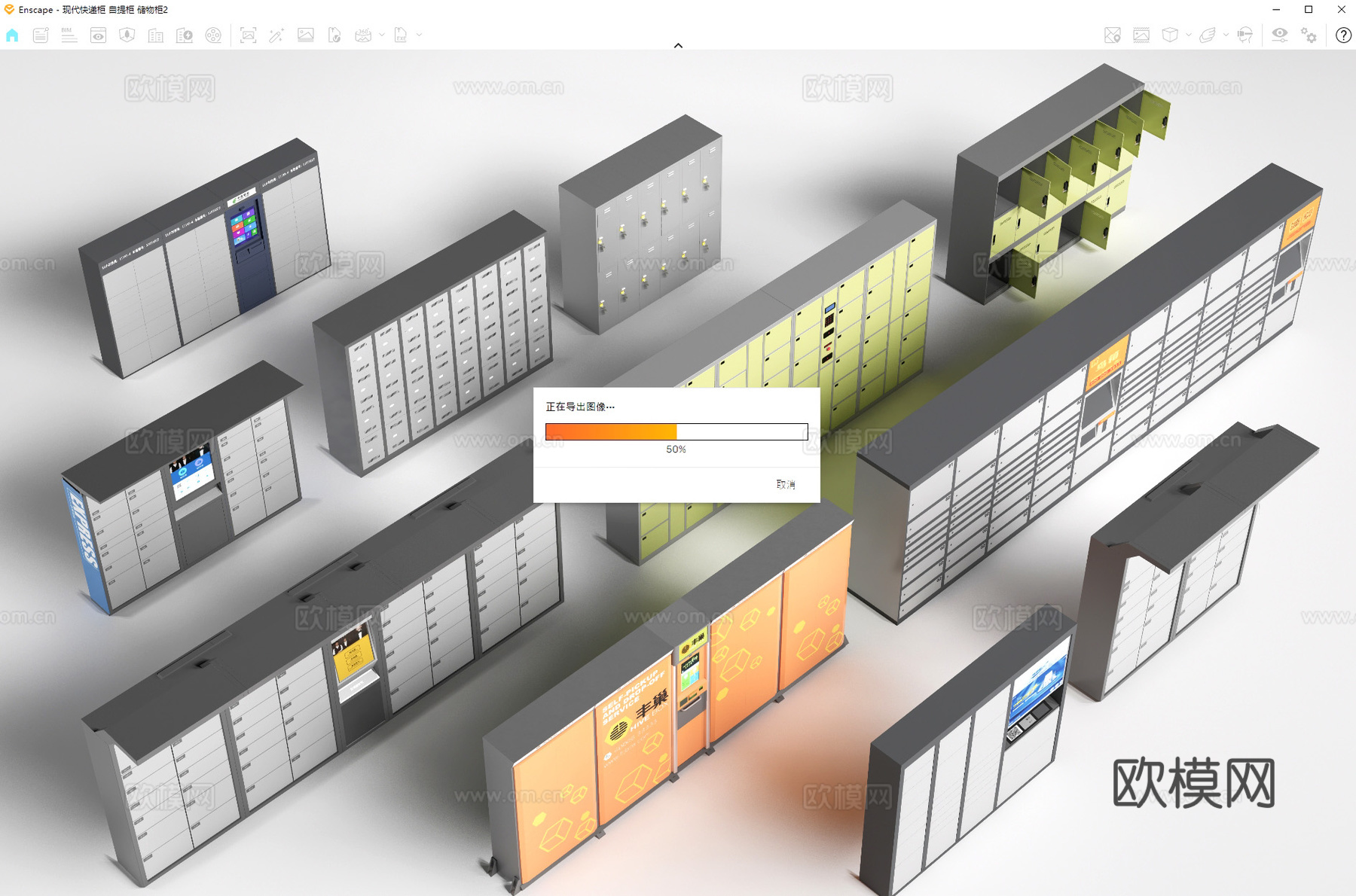 现代快递柜 自提柜 储物柜su模型