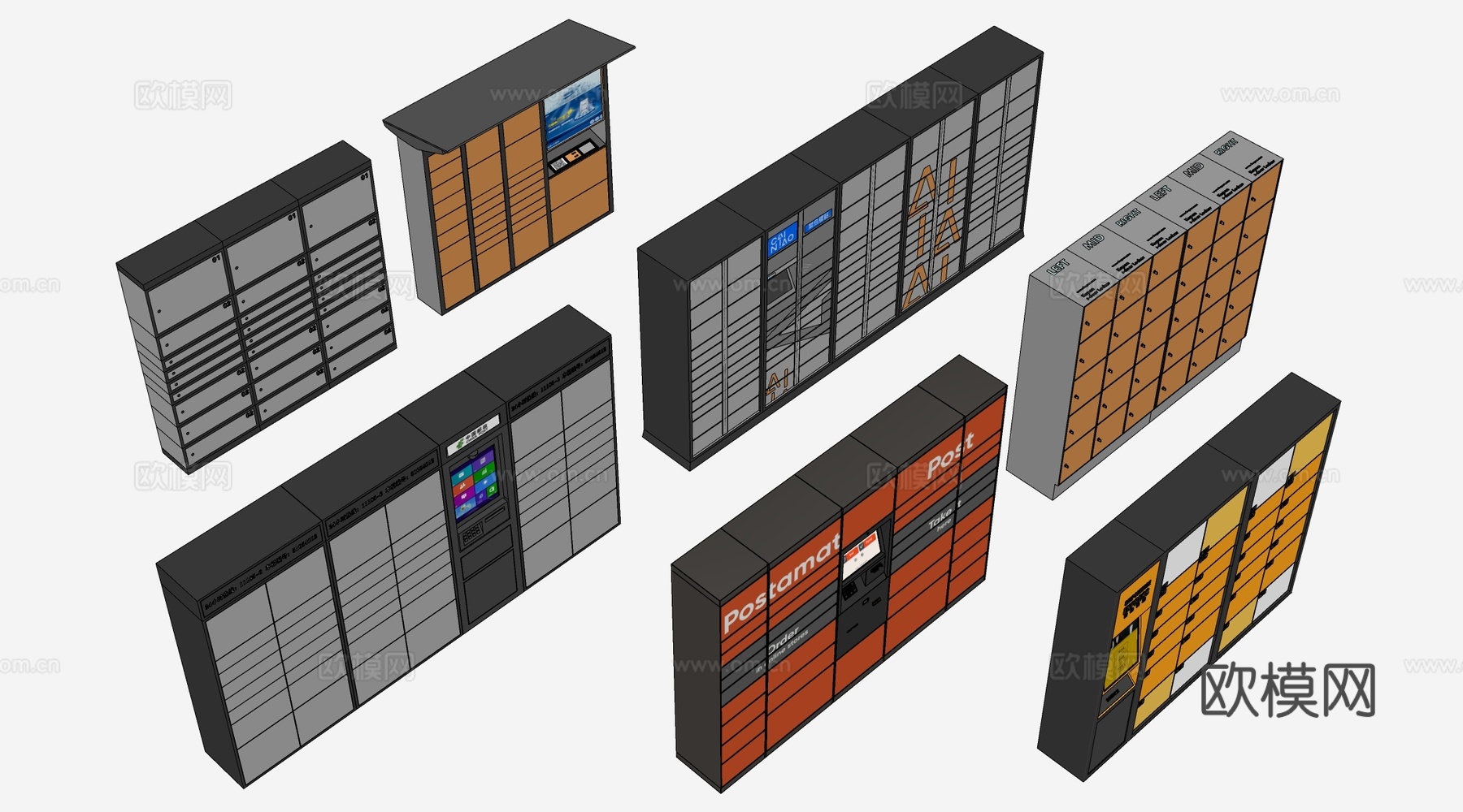 现代快递柜 自提柜 储物柜su模型