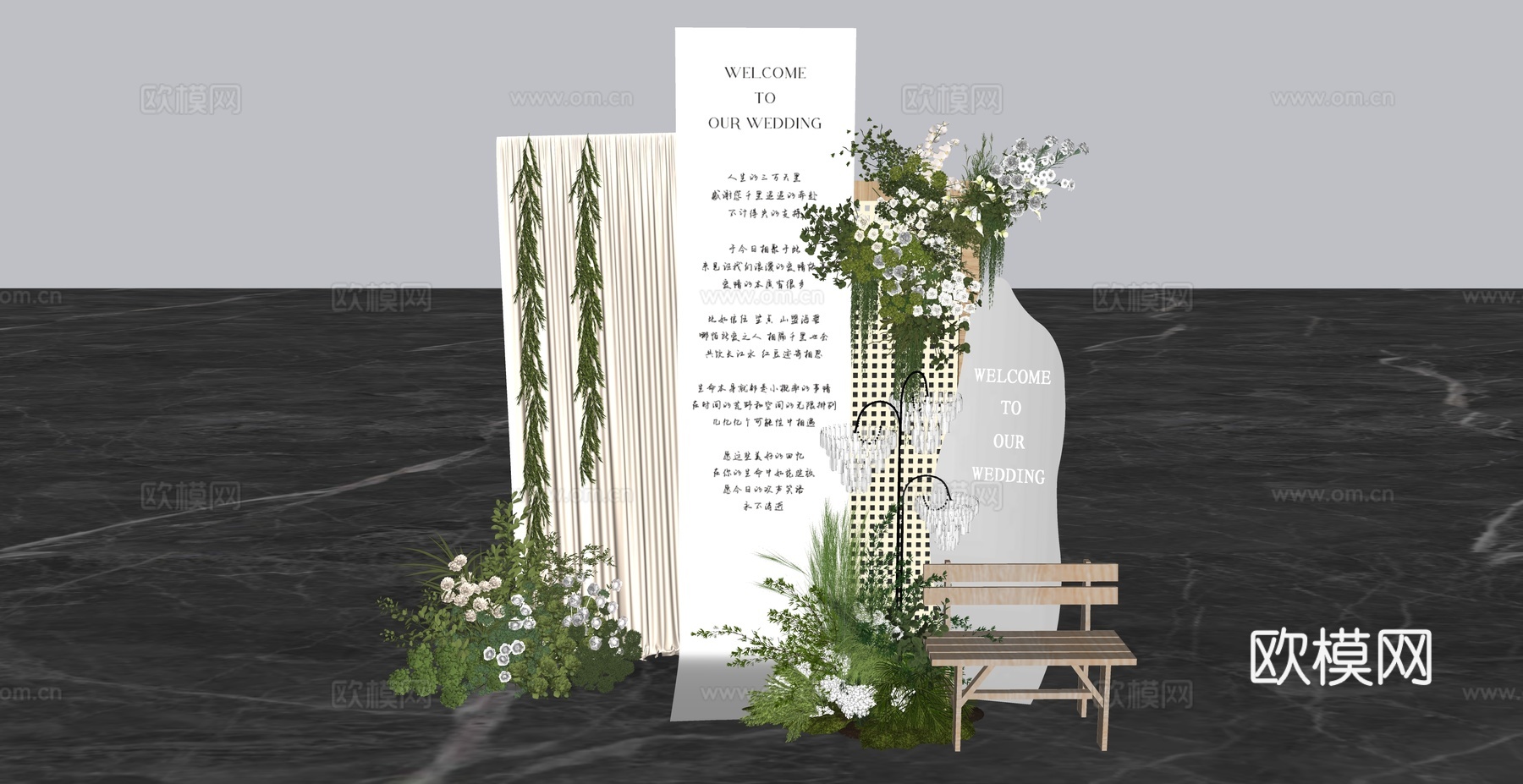 小众小景婚礼造型su模型