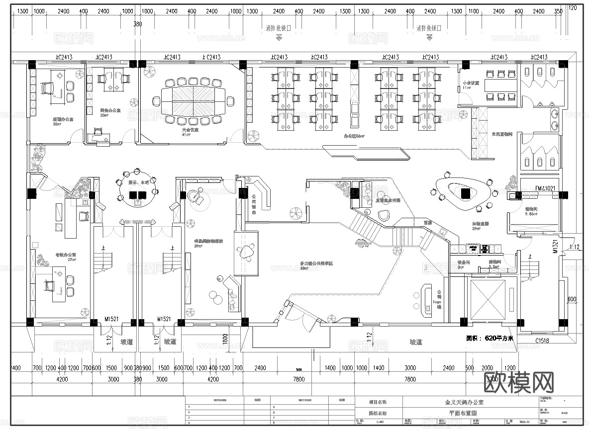 900平办公室 最新全套施工图合集cad施工图