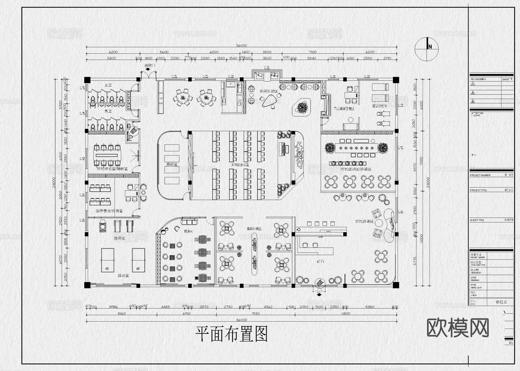 职工之家 活动中心 活动室 娱乐室 休息室 员工休闲娱乐空间cad施工图