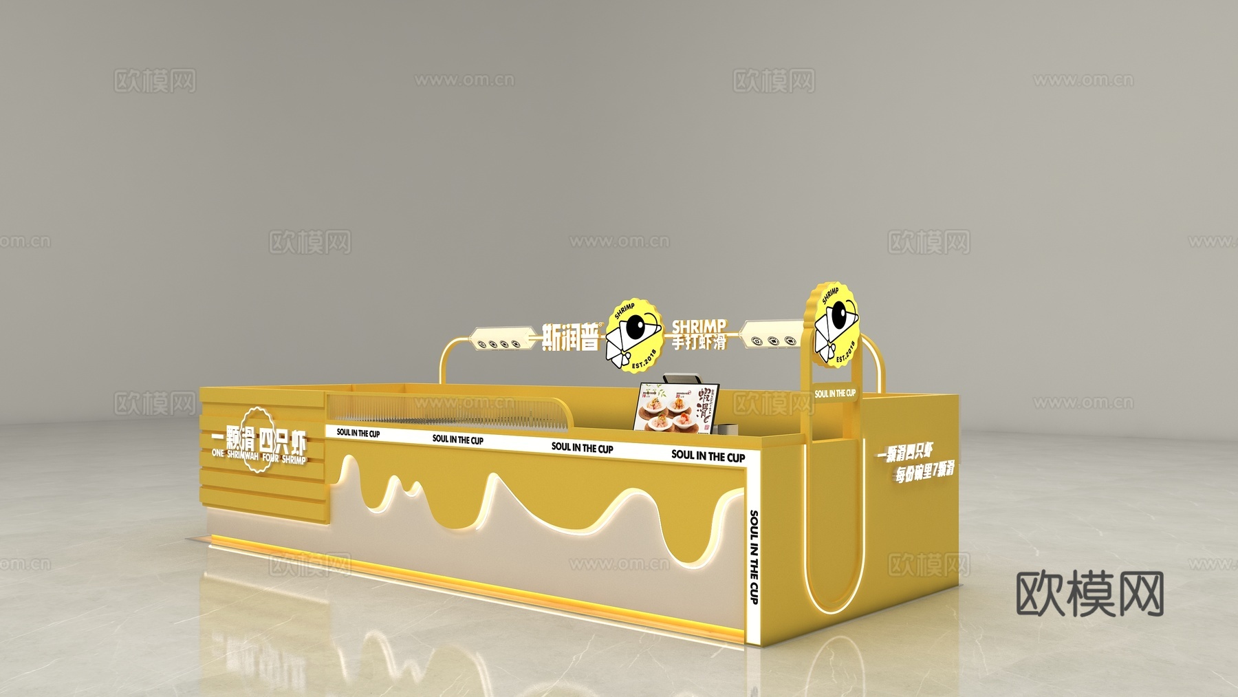 虾滑小吃店3d模型下载（渲染图2）