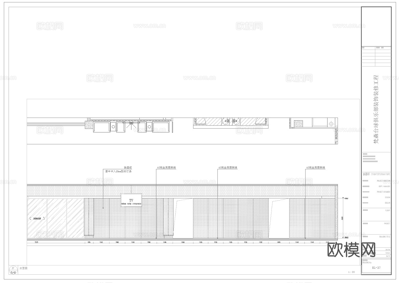 台球俱乐部 最新完整版施工图合集cad施工图