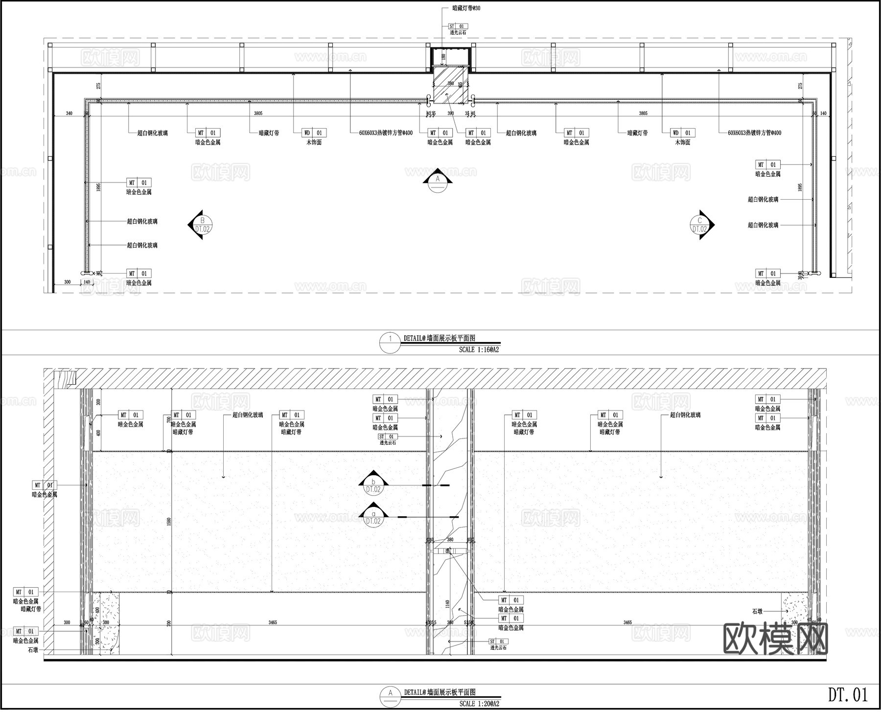 木饰面护墙板 广告区墙面 墙板节点图 墙面展示板cad施工图