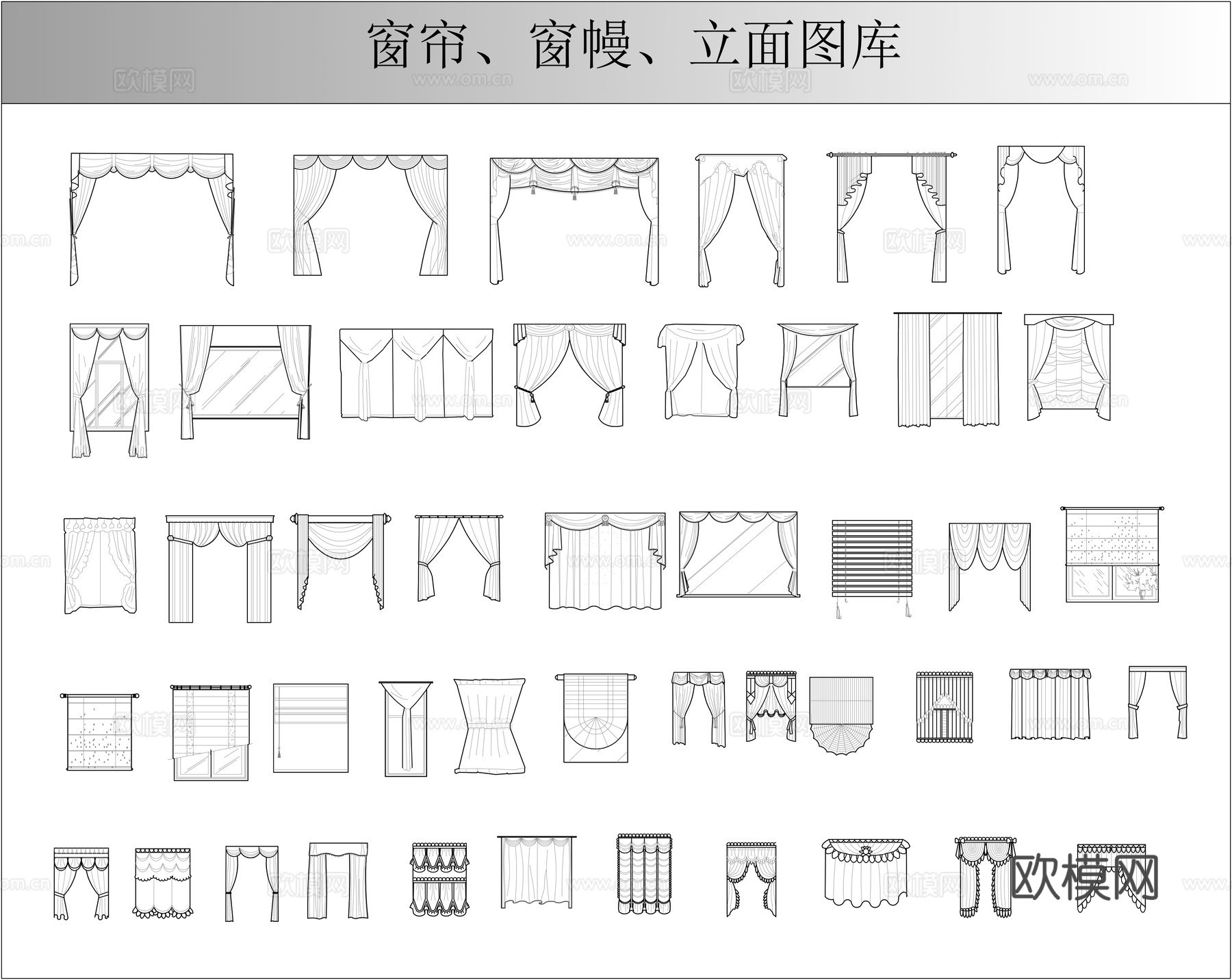窗帘窗幔立面图库cad施工图