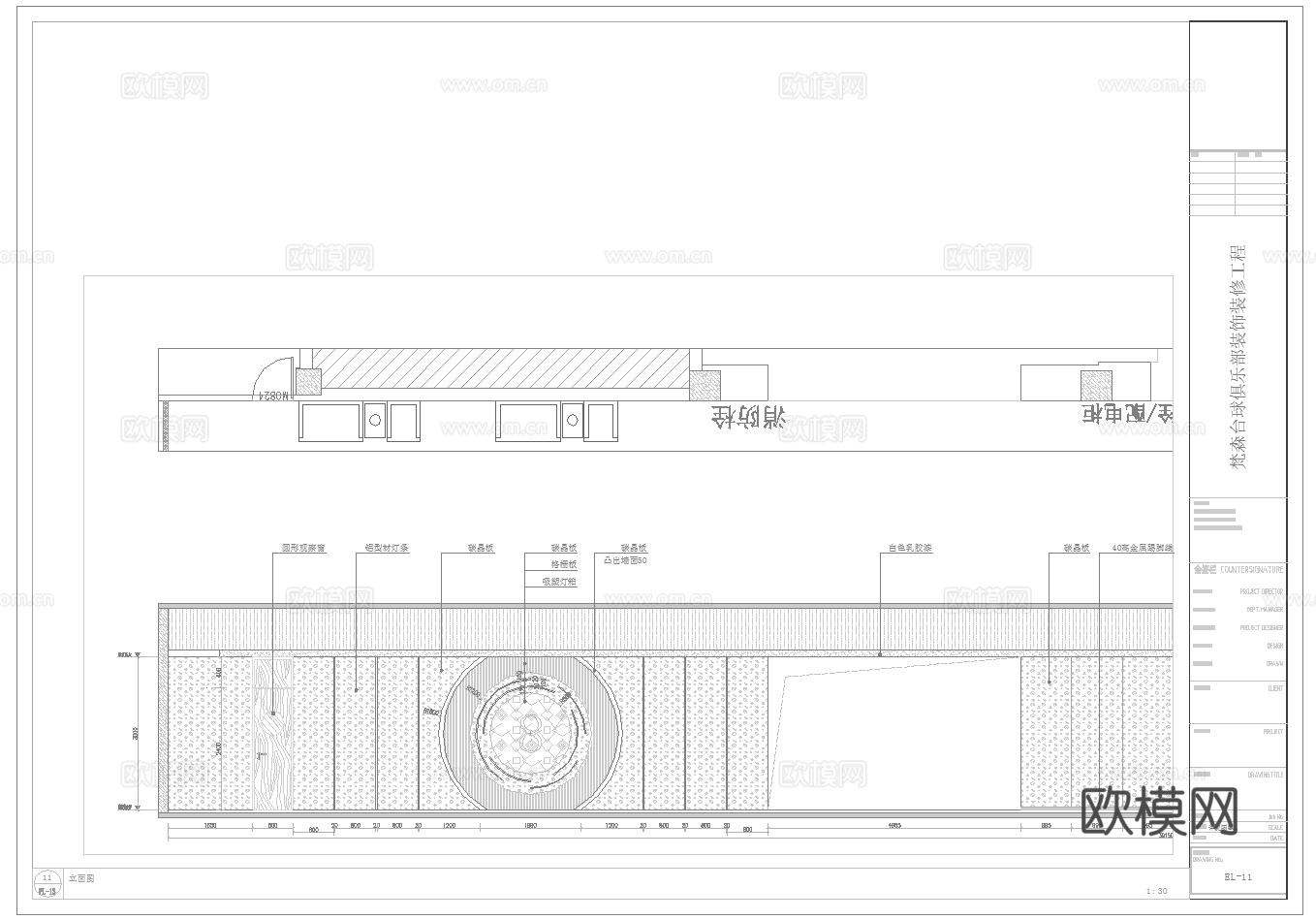 台球俱乐部 最新完整版施工图合集cad施工图