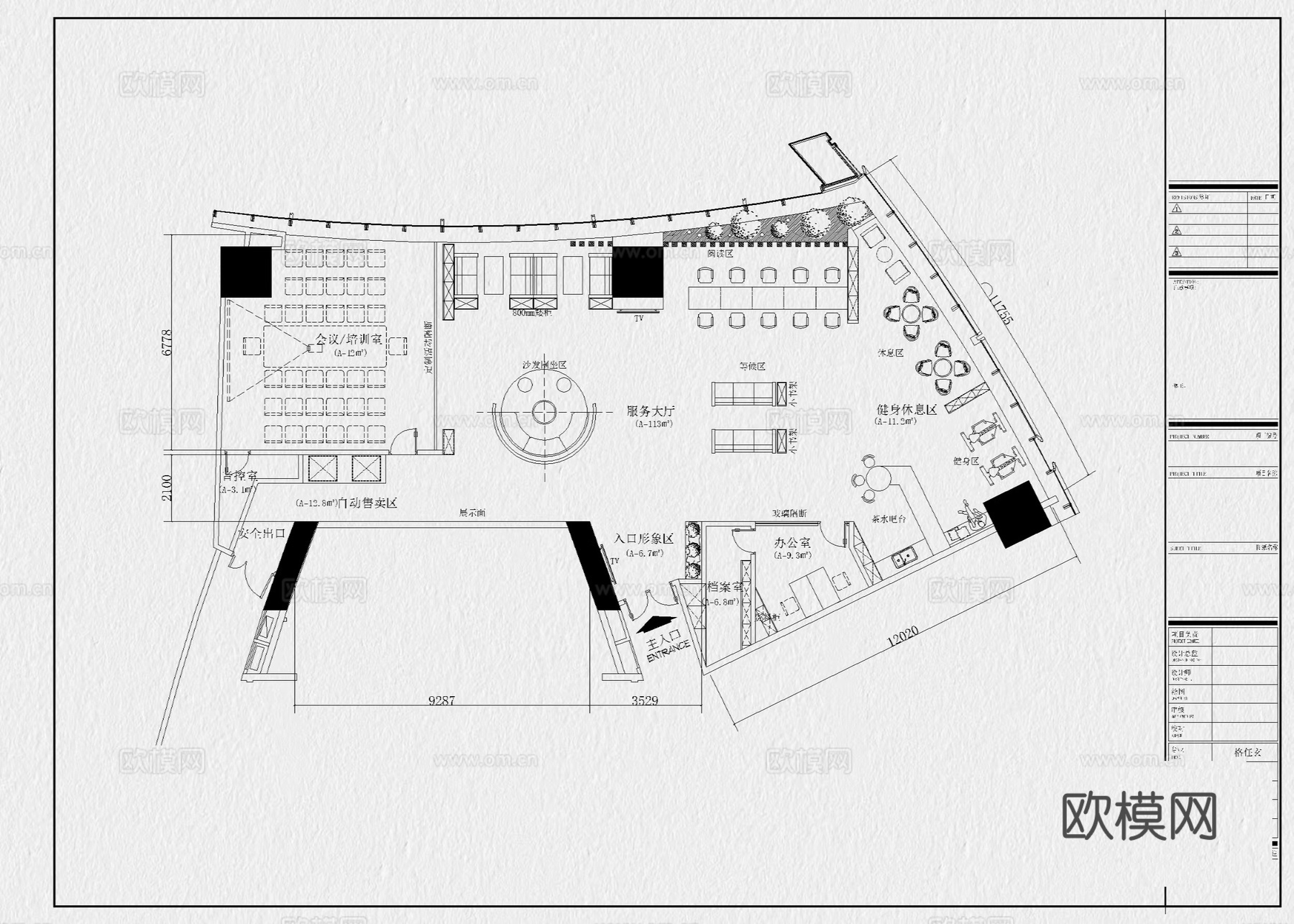 职工之家 活动中心 活动室 娱乐室 休息室 员工休闲娱乐空间cad施工图