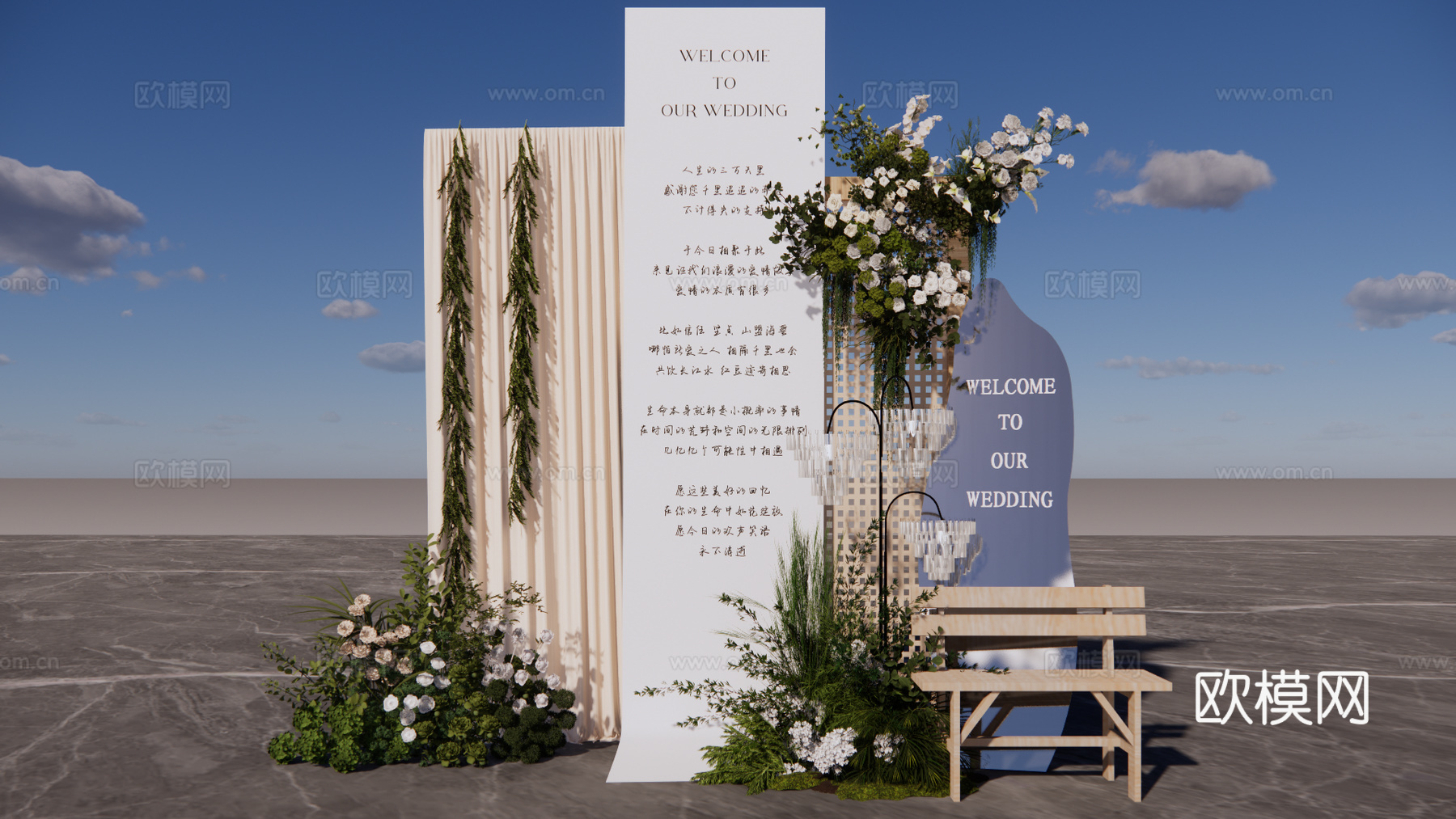 小众小景婚礼造型su模型