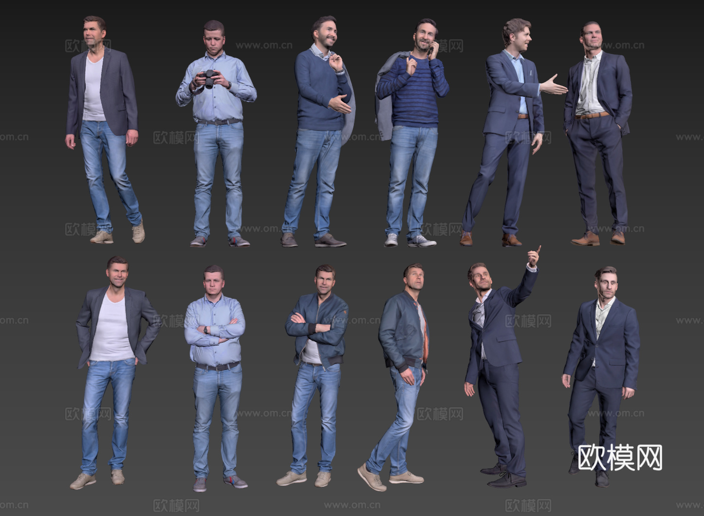 现代人物 男人 女人 商务人物 休闲人物 人物组合su模型