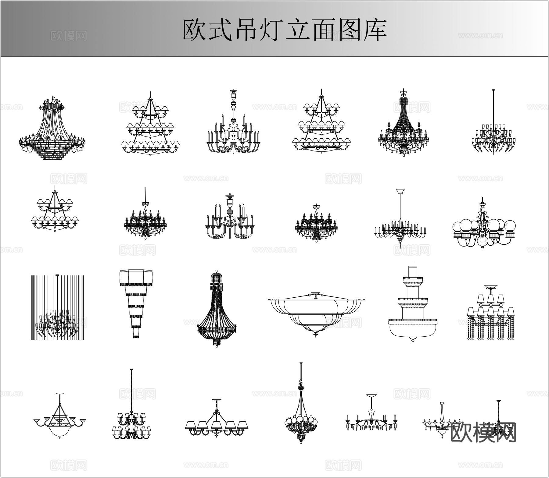 欧式吊灯立面图库cad施工图