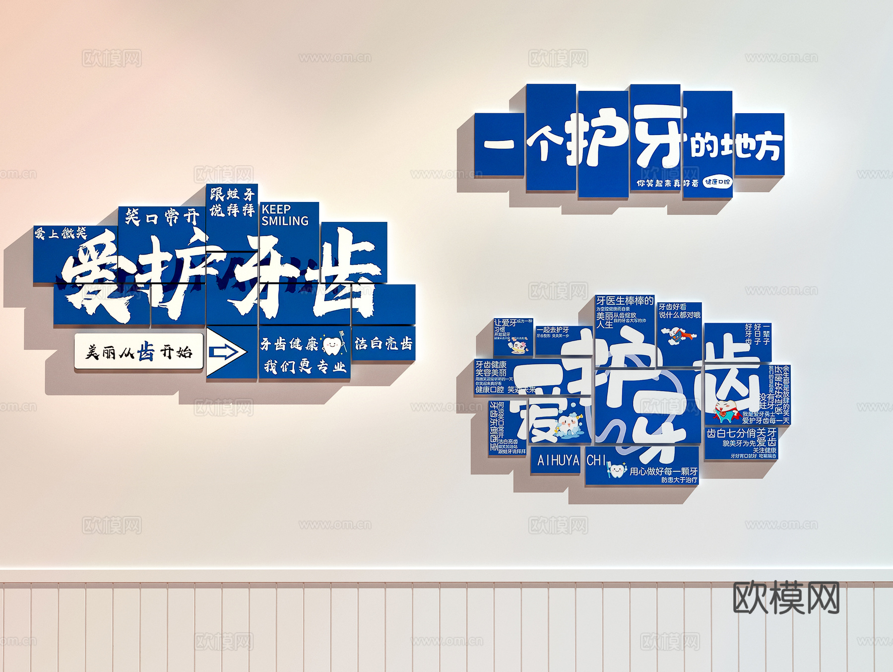 口腔诊所装饰画   口腔医院文化墙3d模型下载