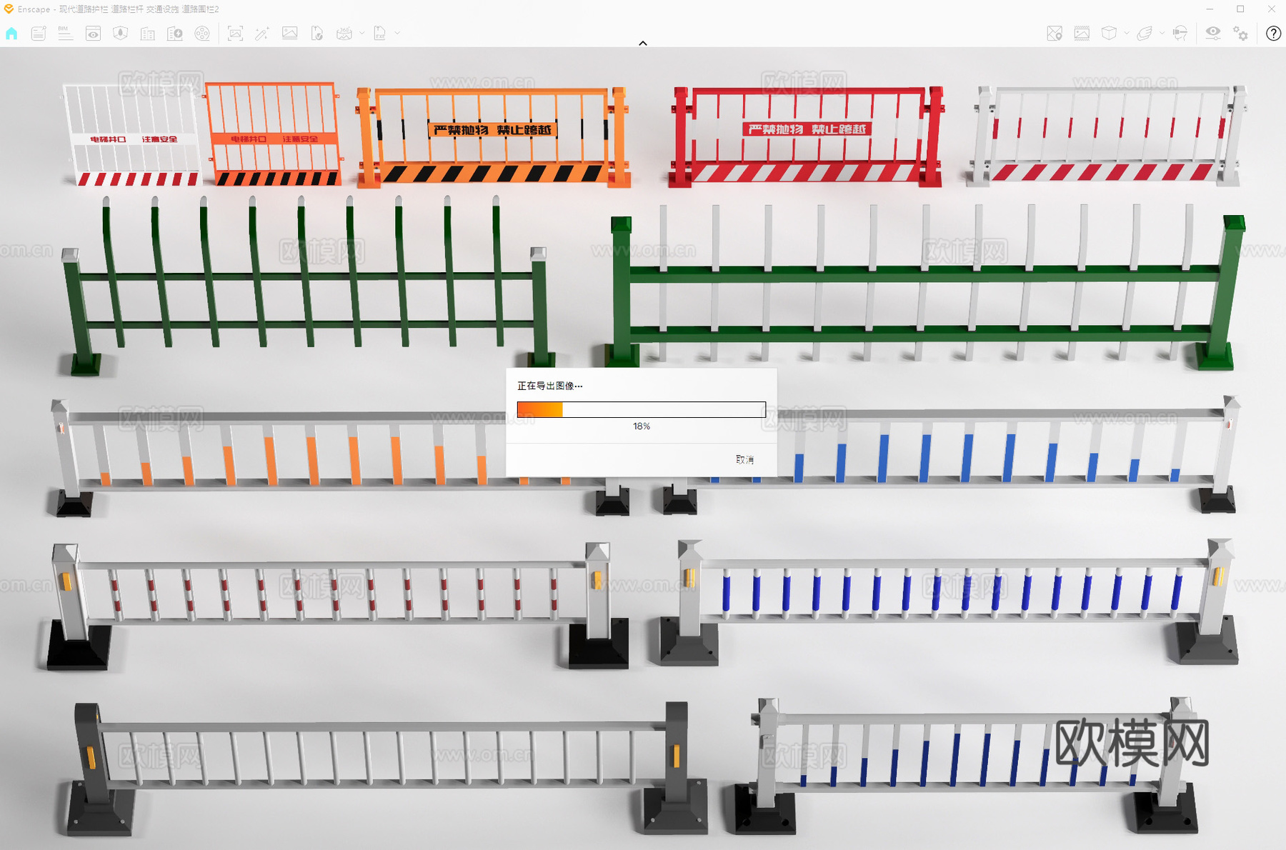 现代道路护栏 道路栏杆 交通设施 道路围栏su模型