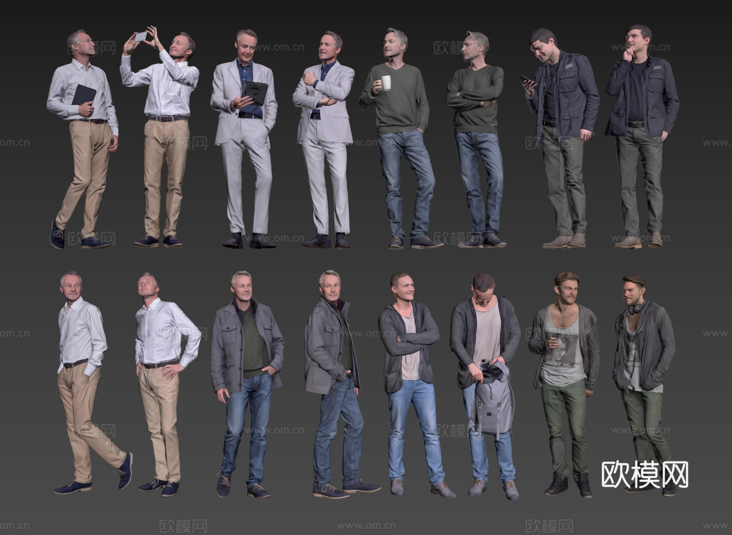 现代人物 男人 女人 商务人物 休闲人物 人物组合su模型