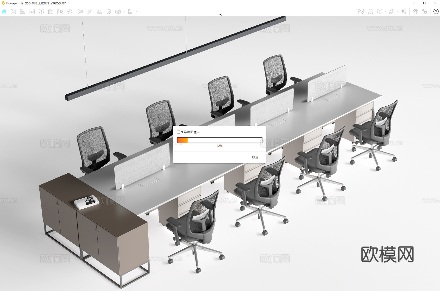 现代办公桌椅 办公家具 经理桌 老板桌su模型