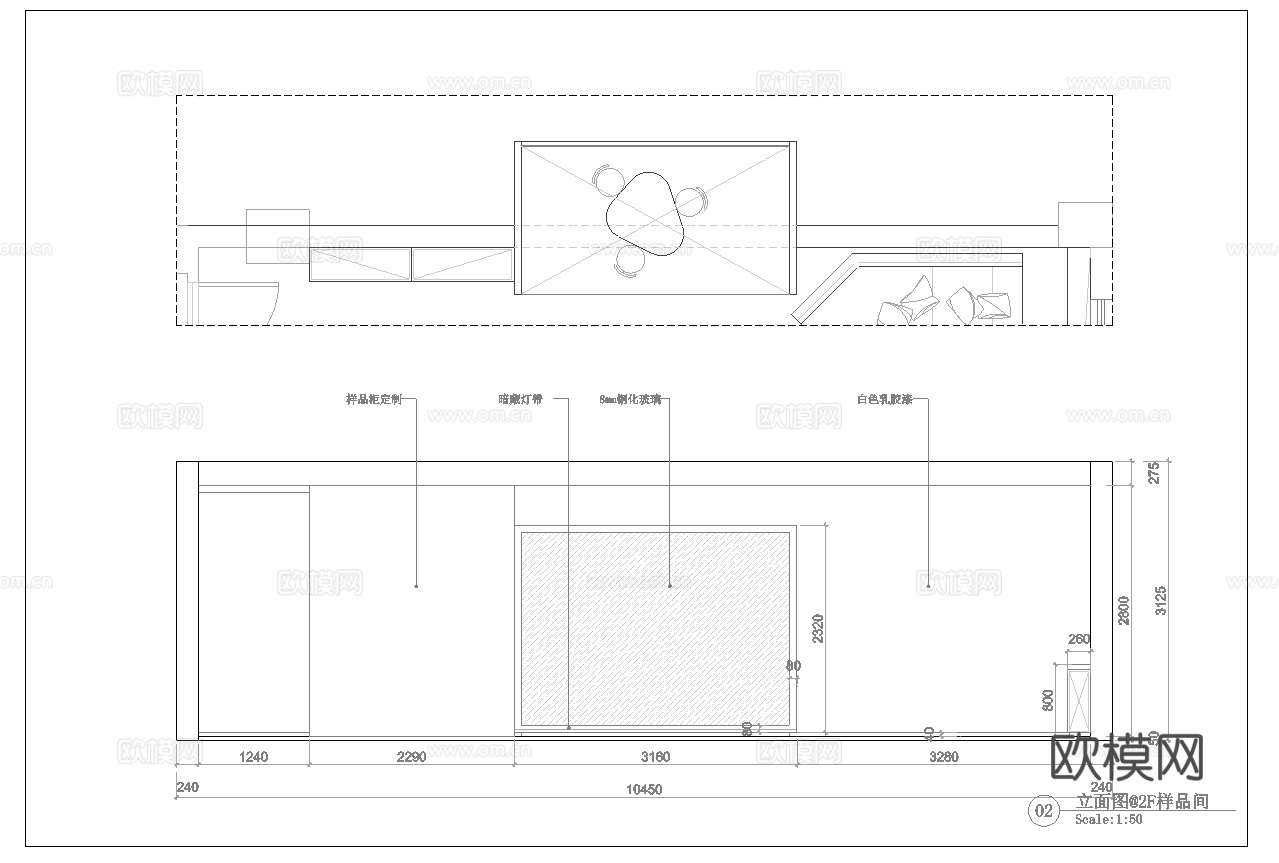 900平办公室 最新全套施工图合集cad施工图