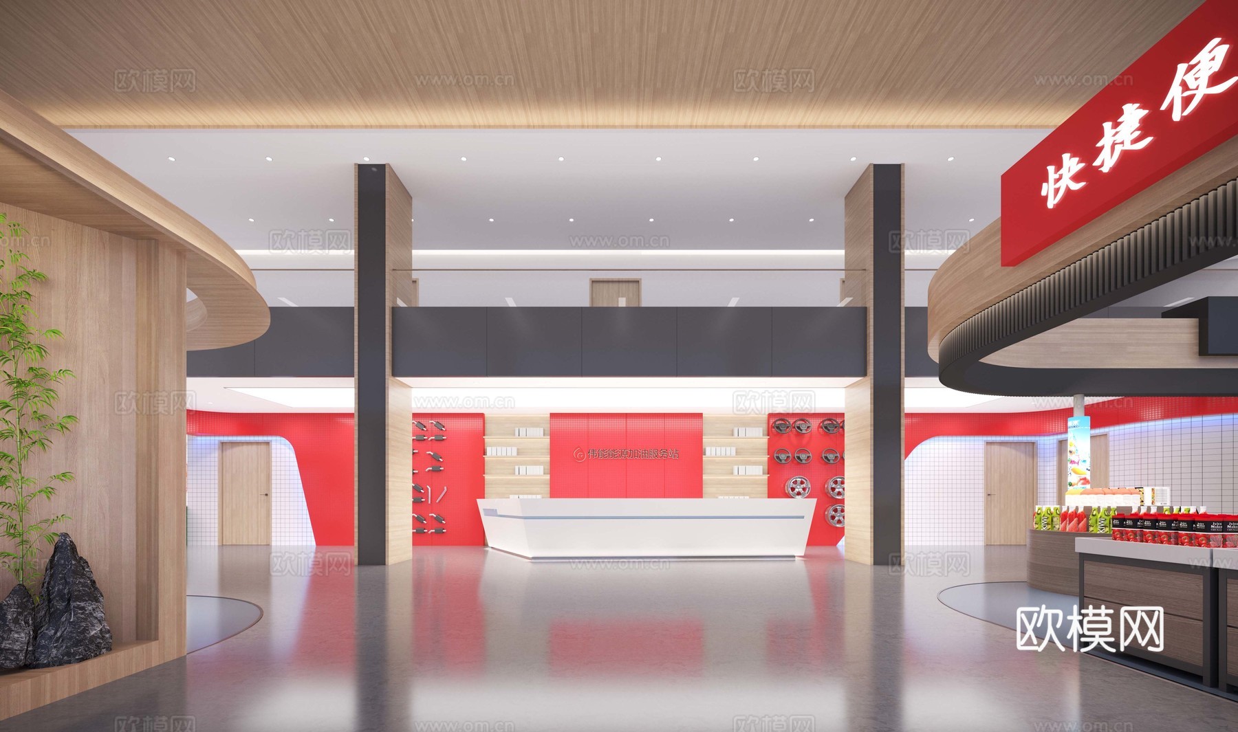 加油站超市休息区高速服务区3d模型下载（渲染图5）